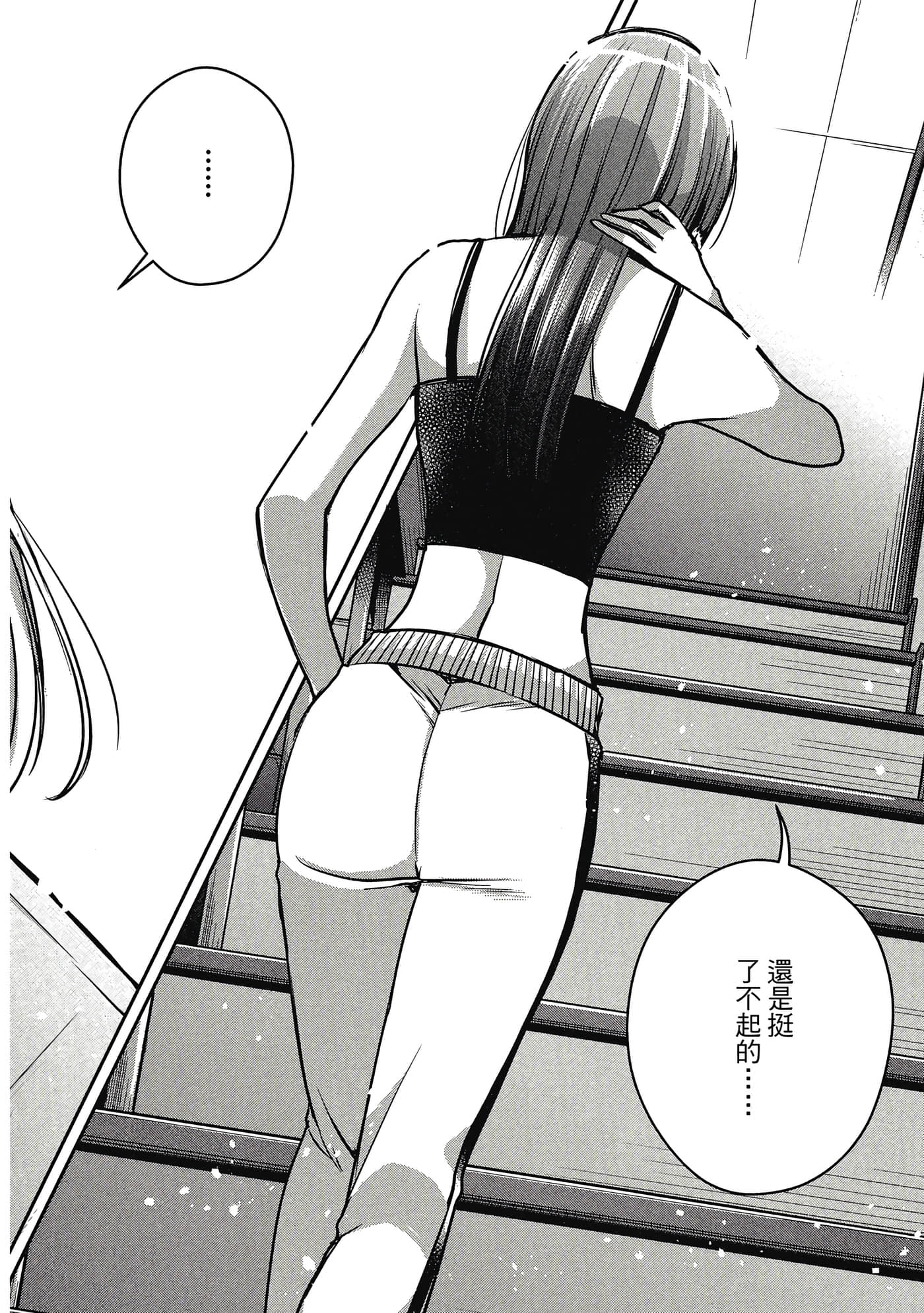 第 89 页