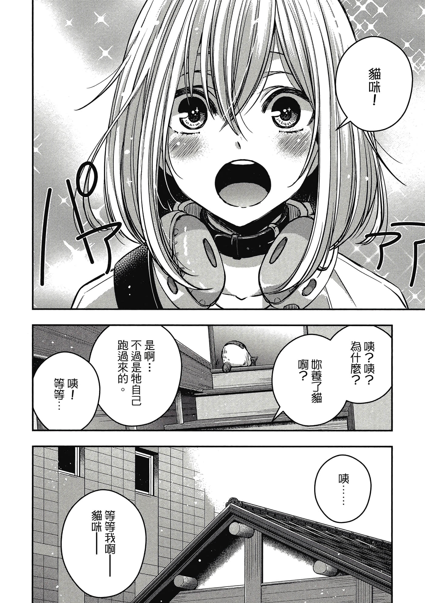 第 91 页