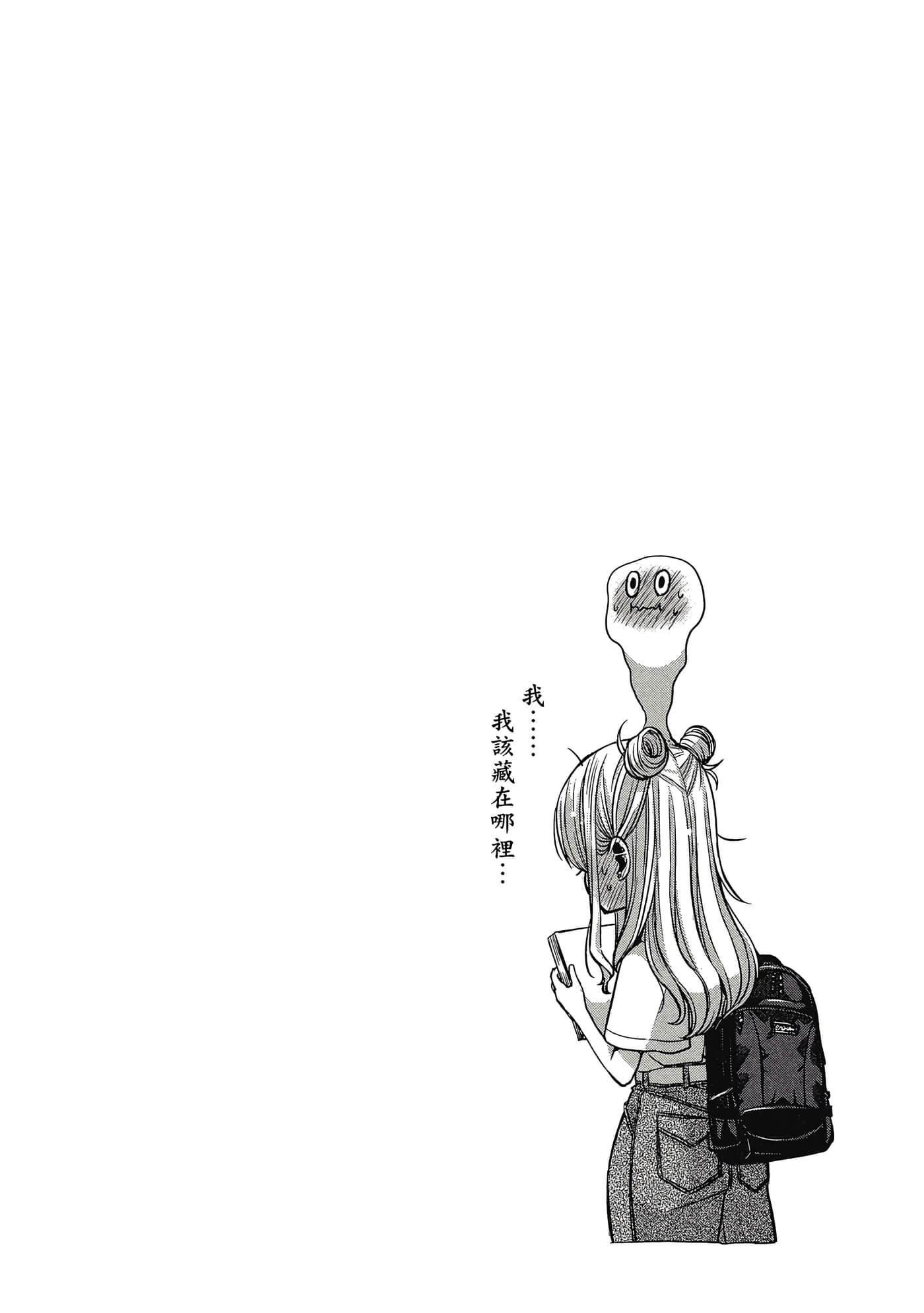 第 93 页