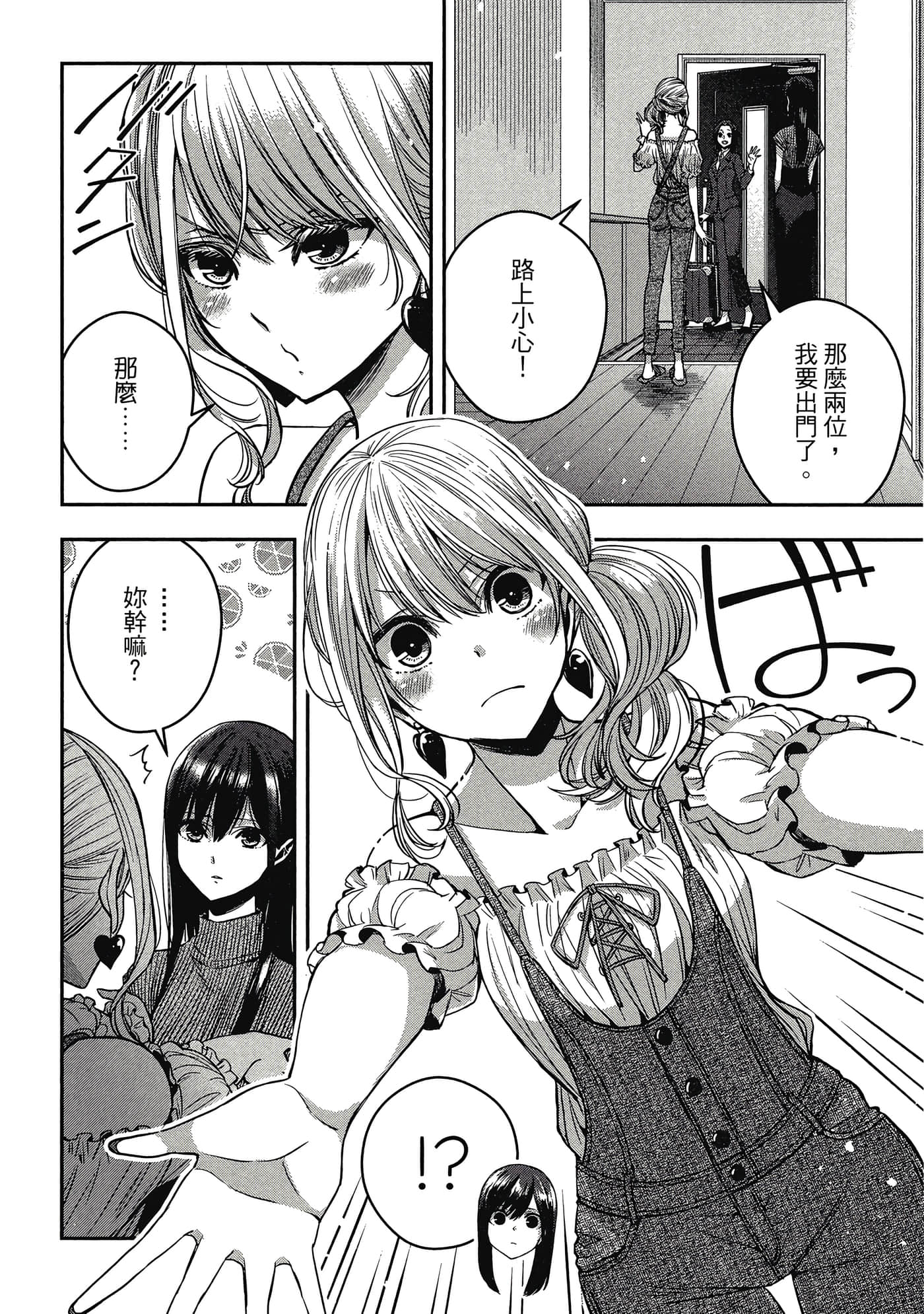 第 95 页