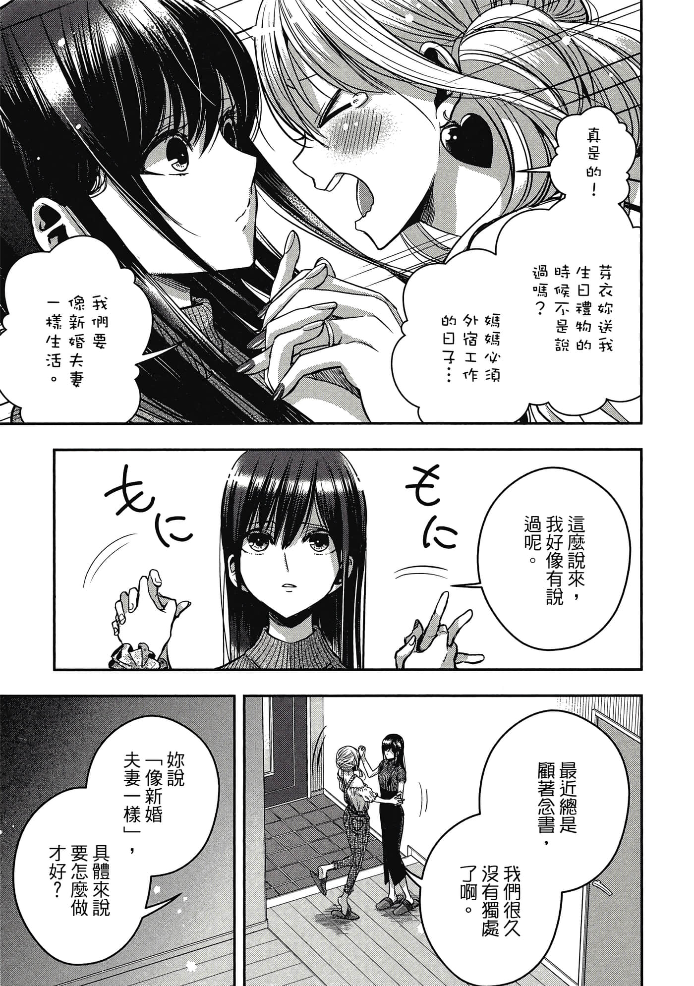 第 96 页
