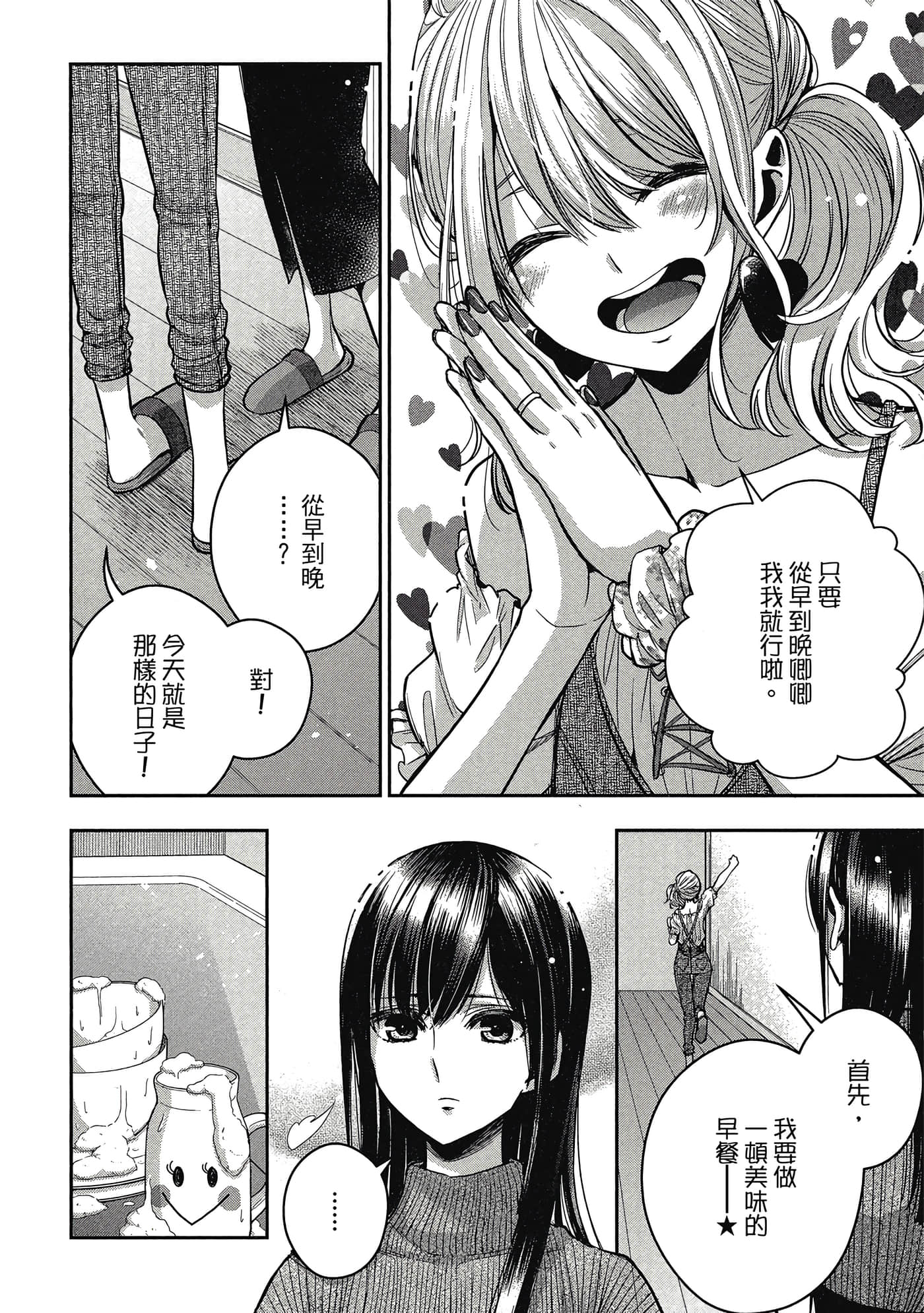 第 97 页