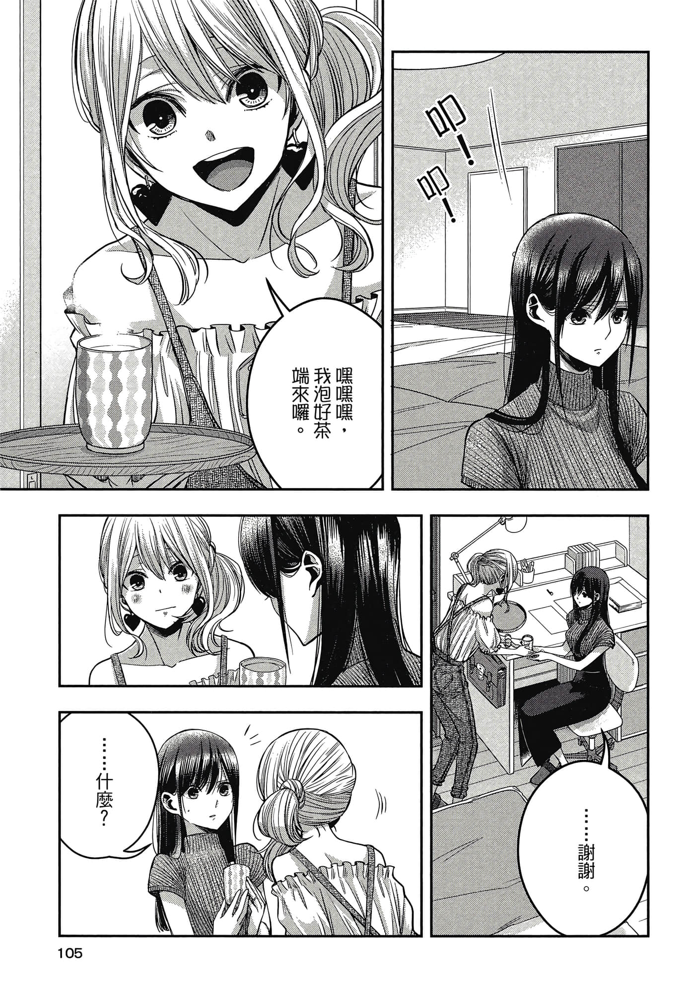 第 104 页