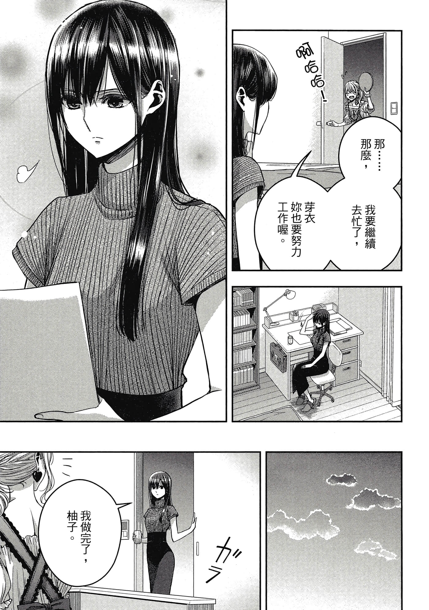 第 106 页