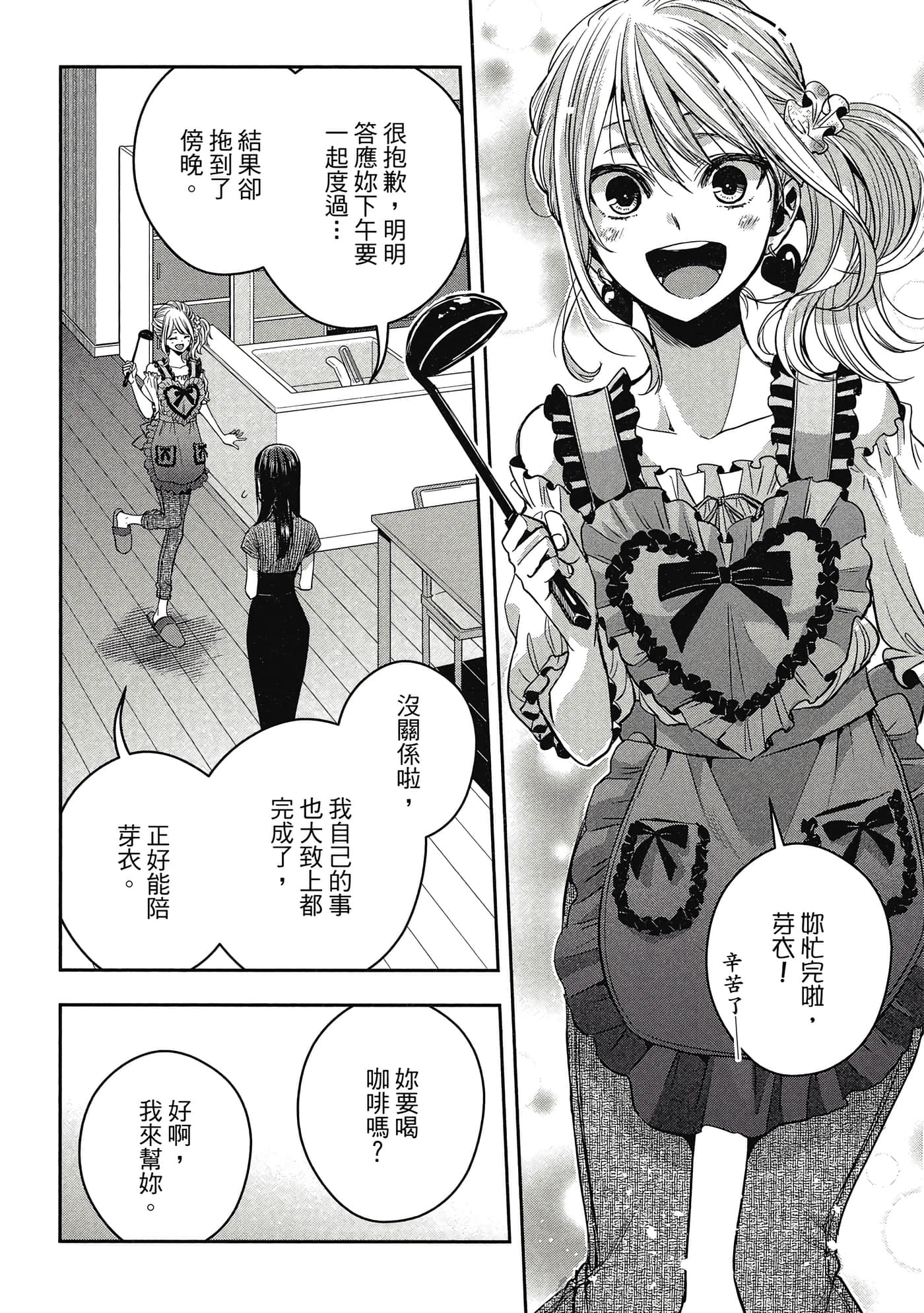 第 107 页
