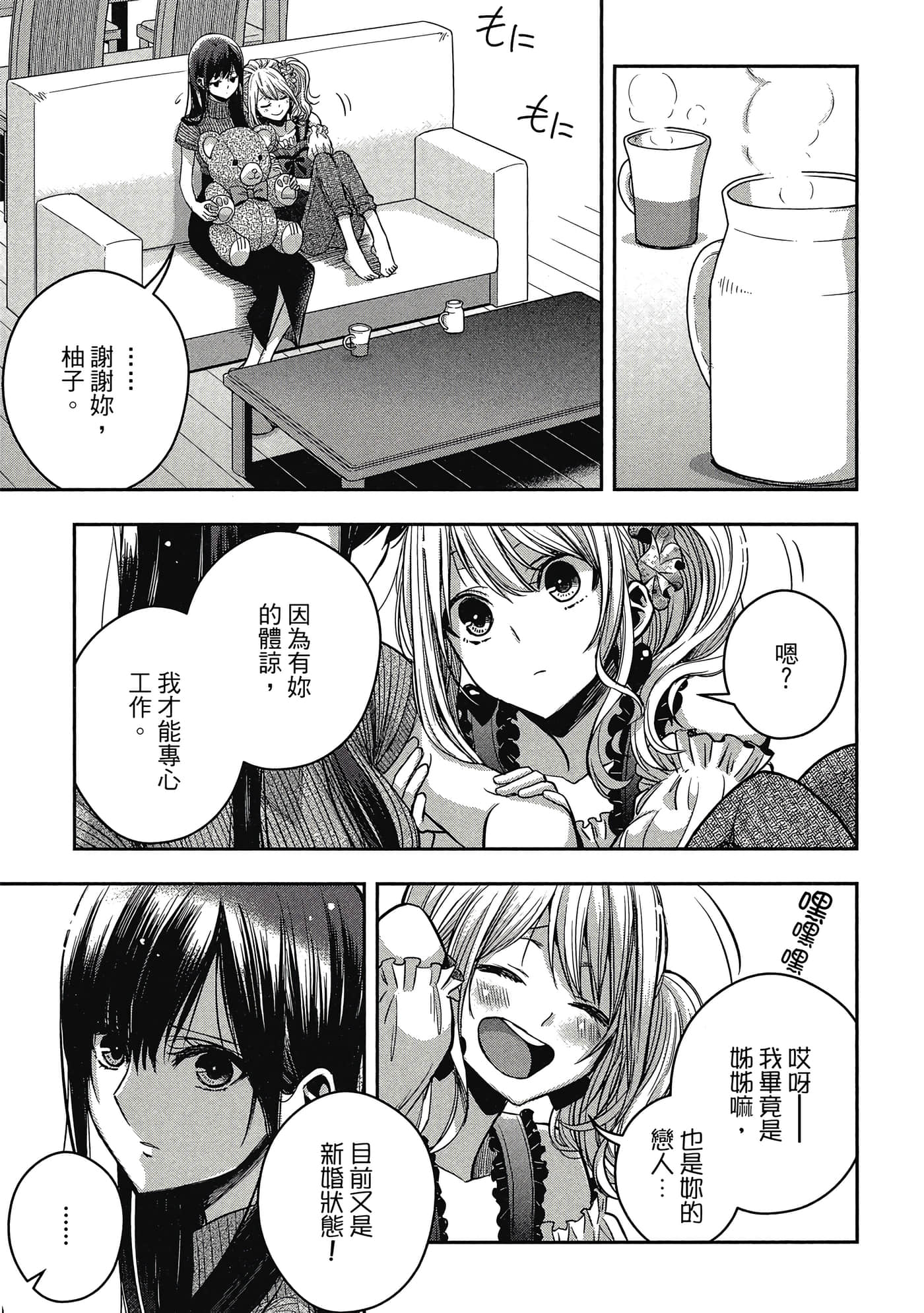 第 108 页