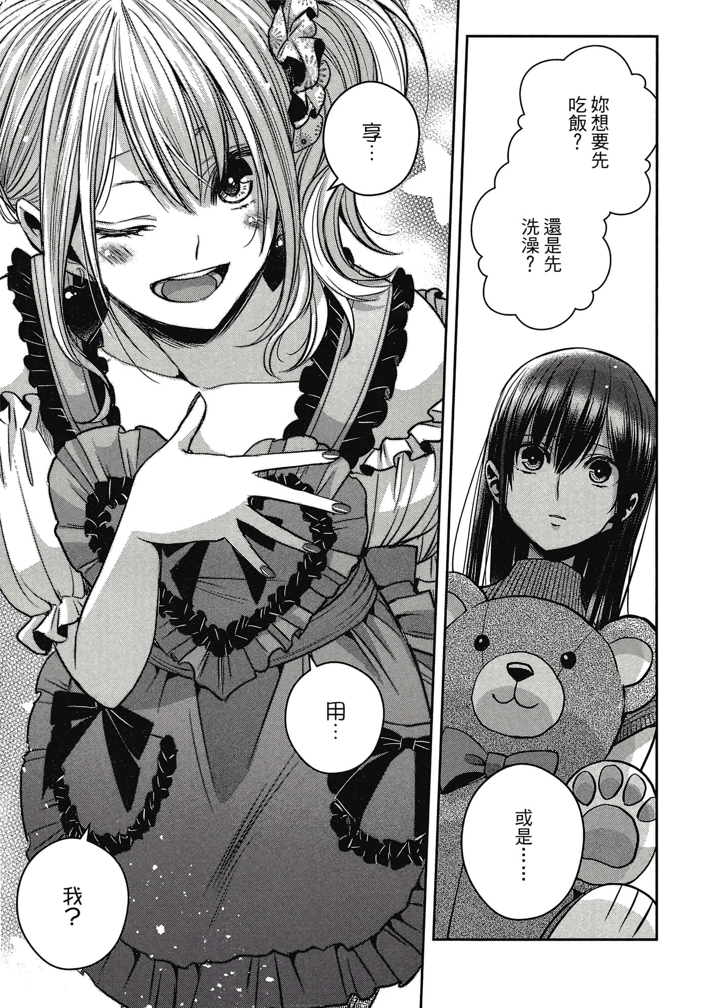 第 110 页