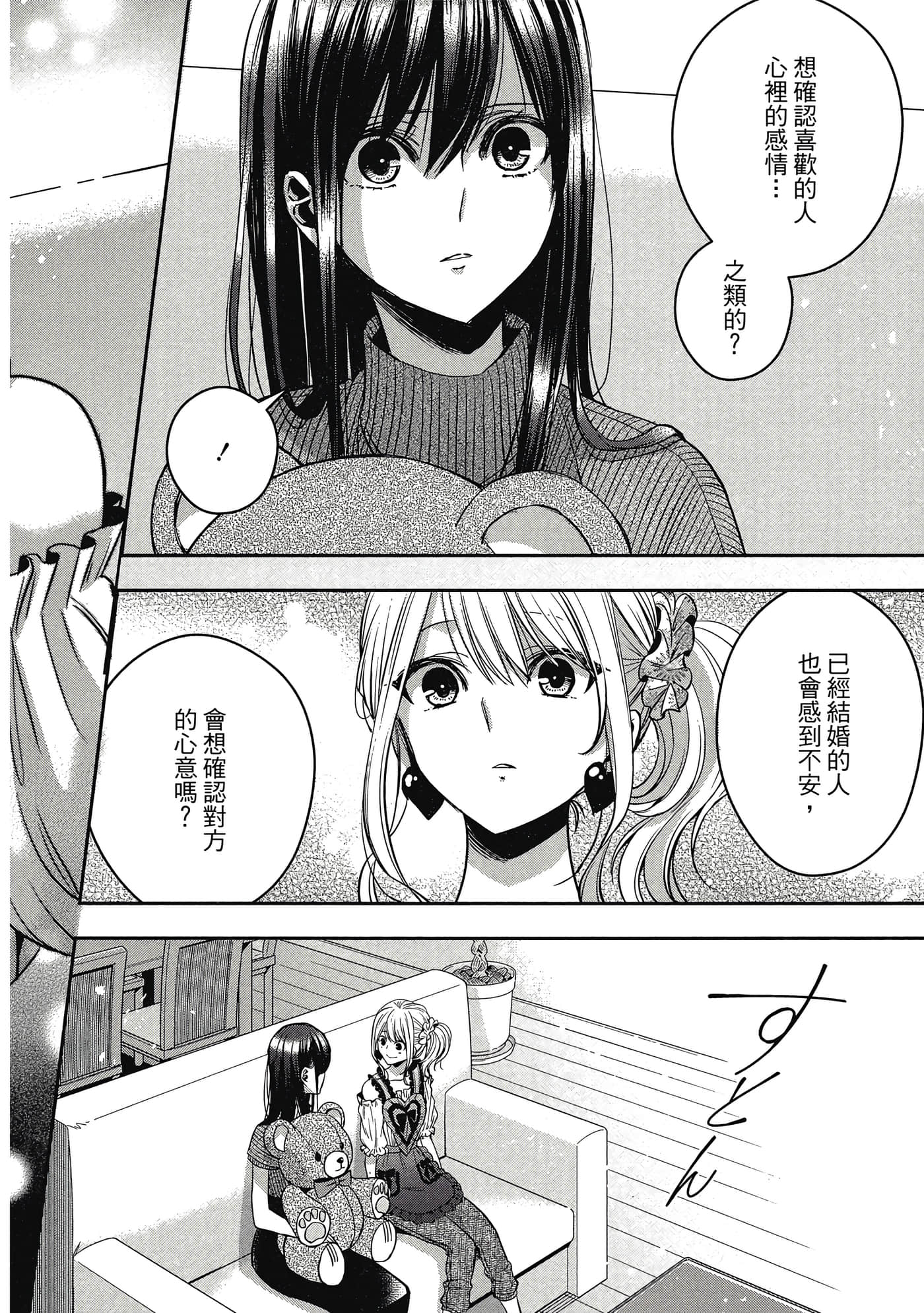 第 113 页