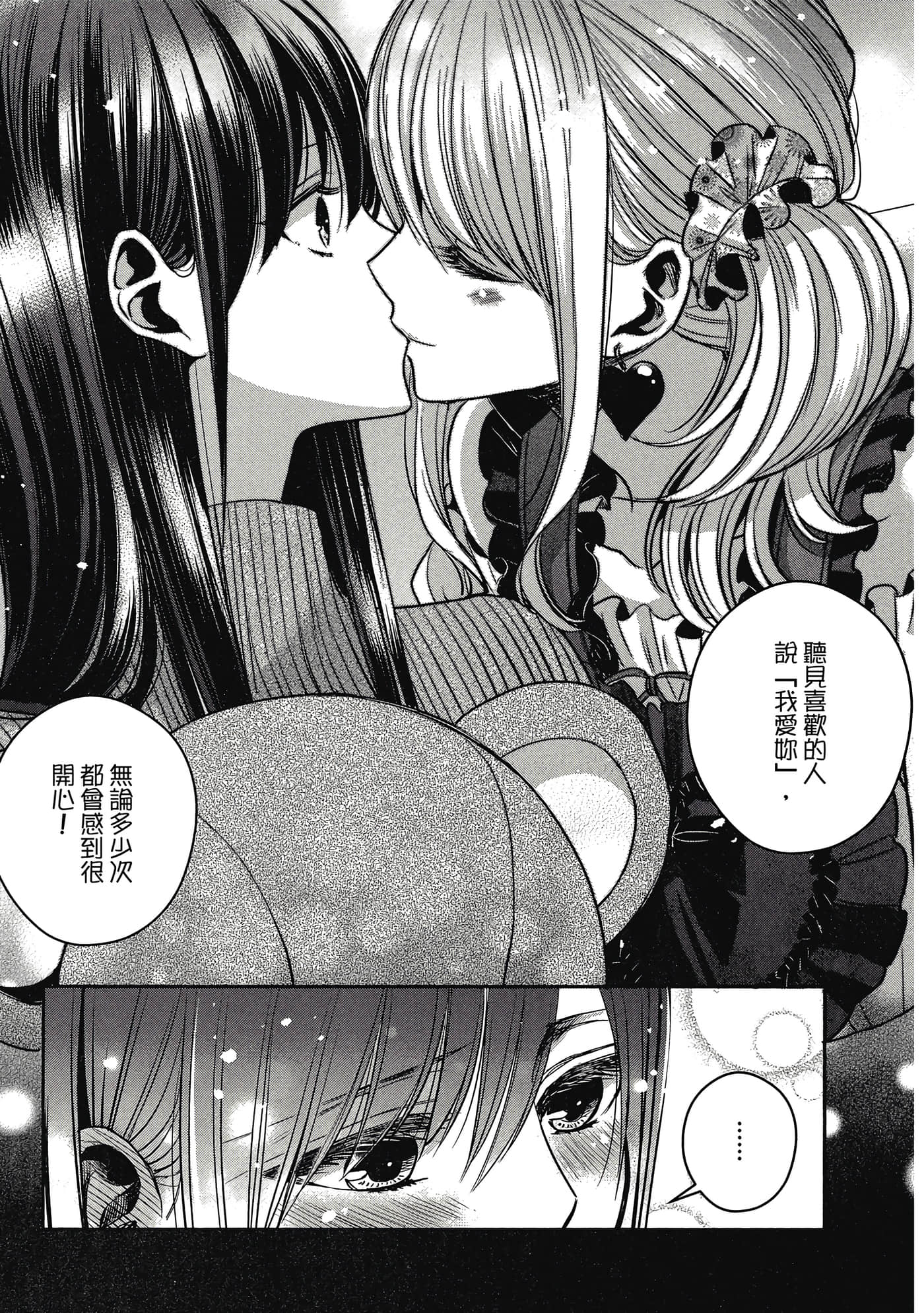 第 114 页