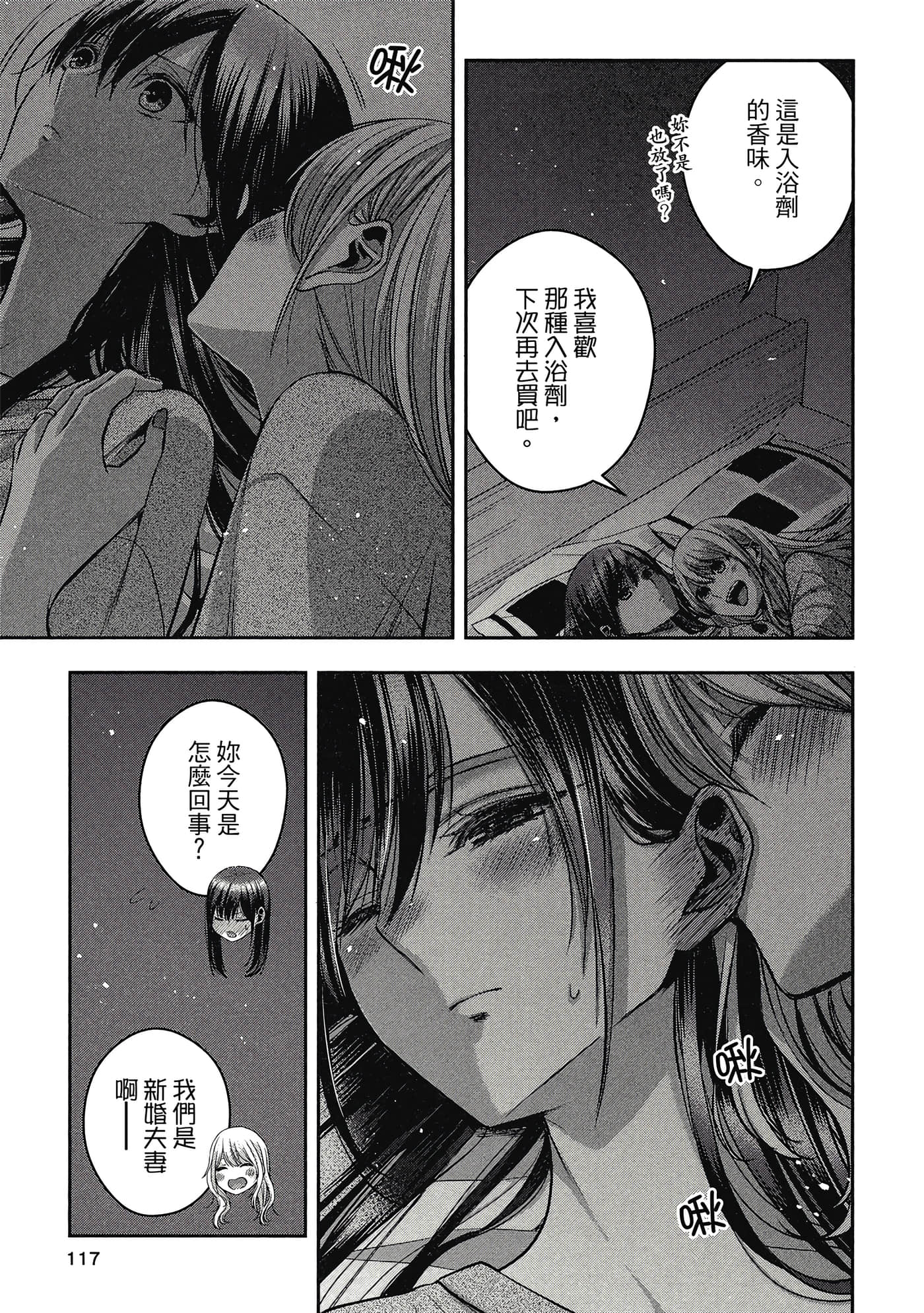 第 116 页