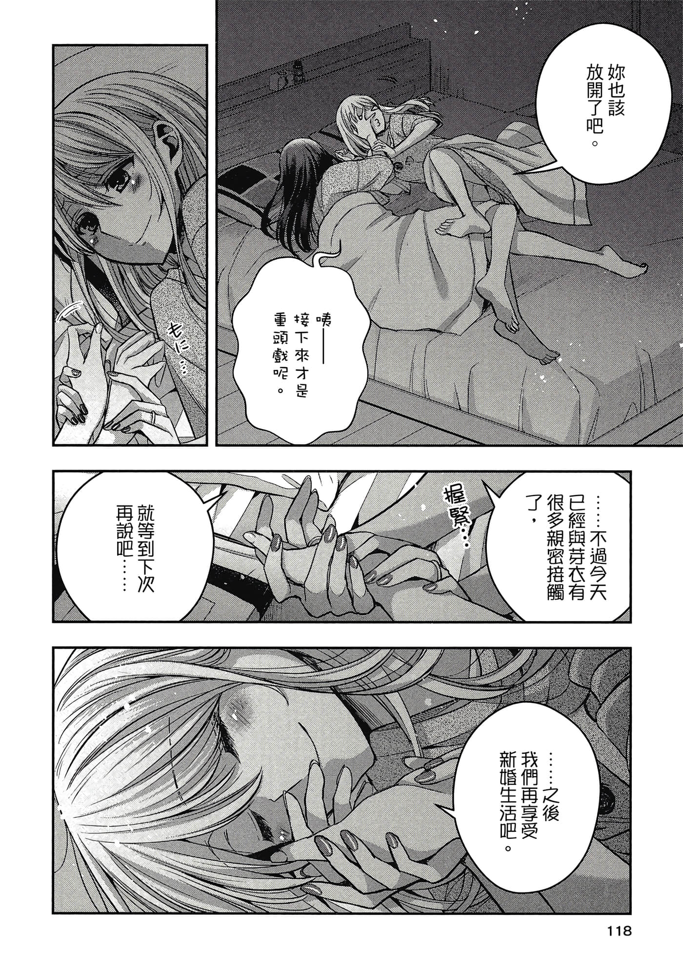 第 117 页