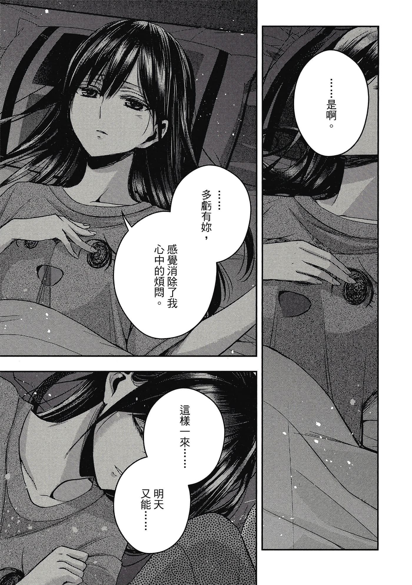 第 118 页