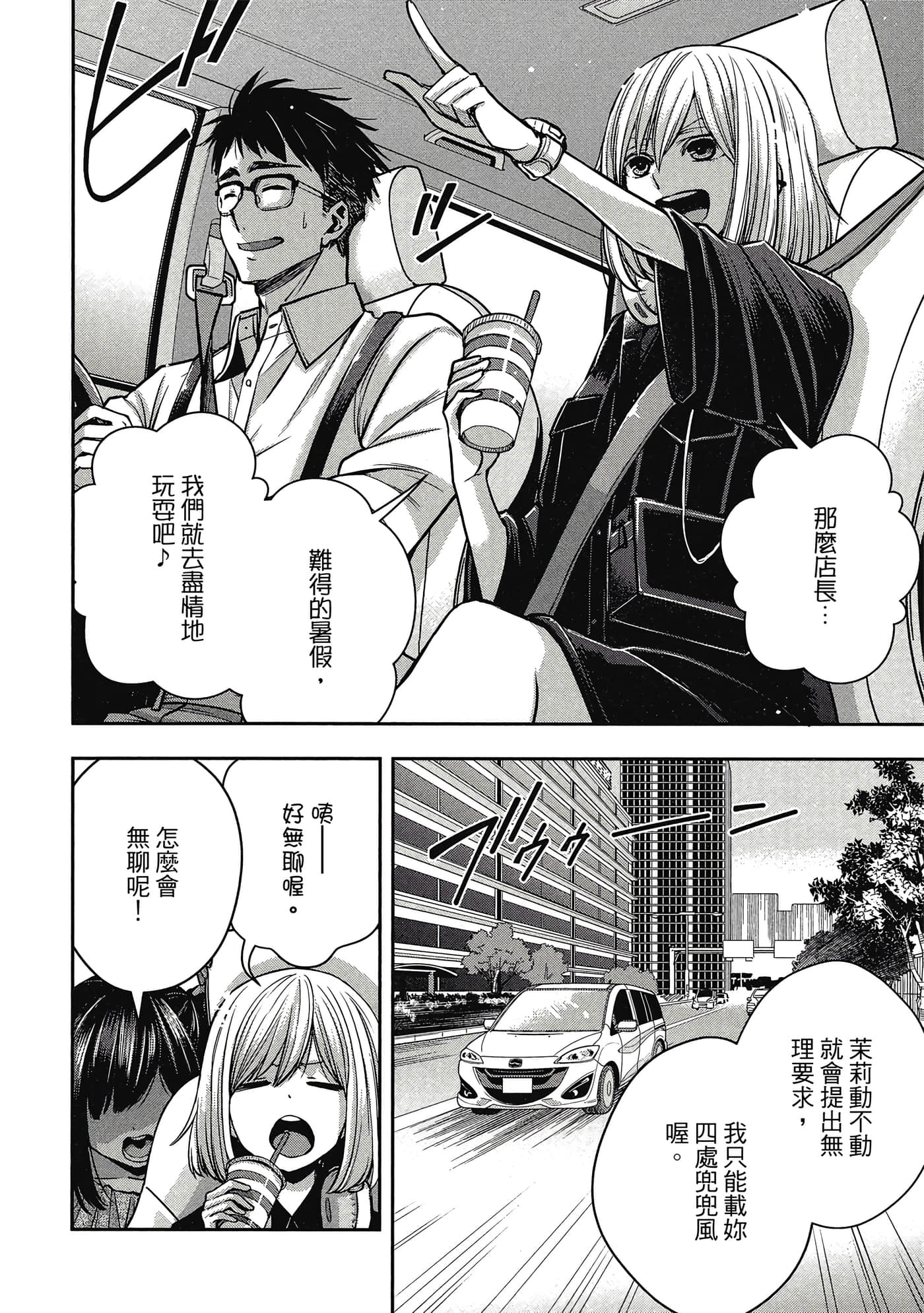 第 123 页