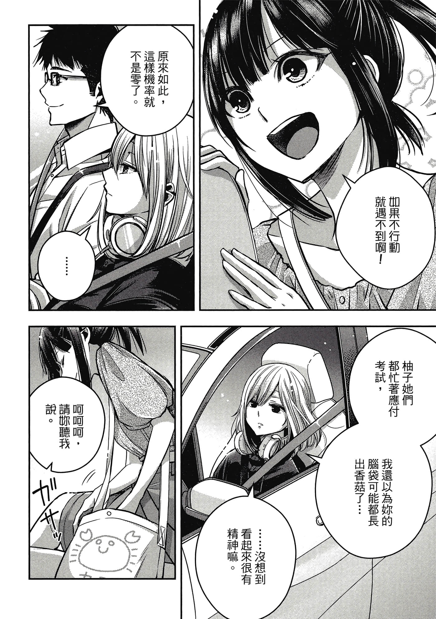 第 125 页