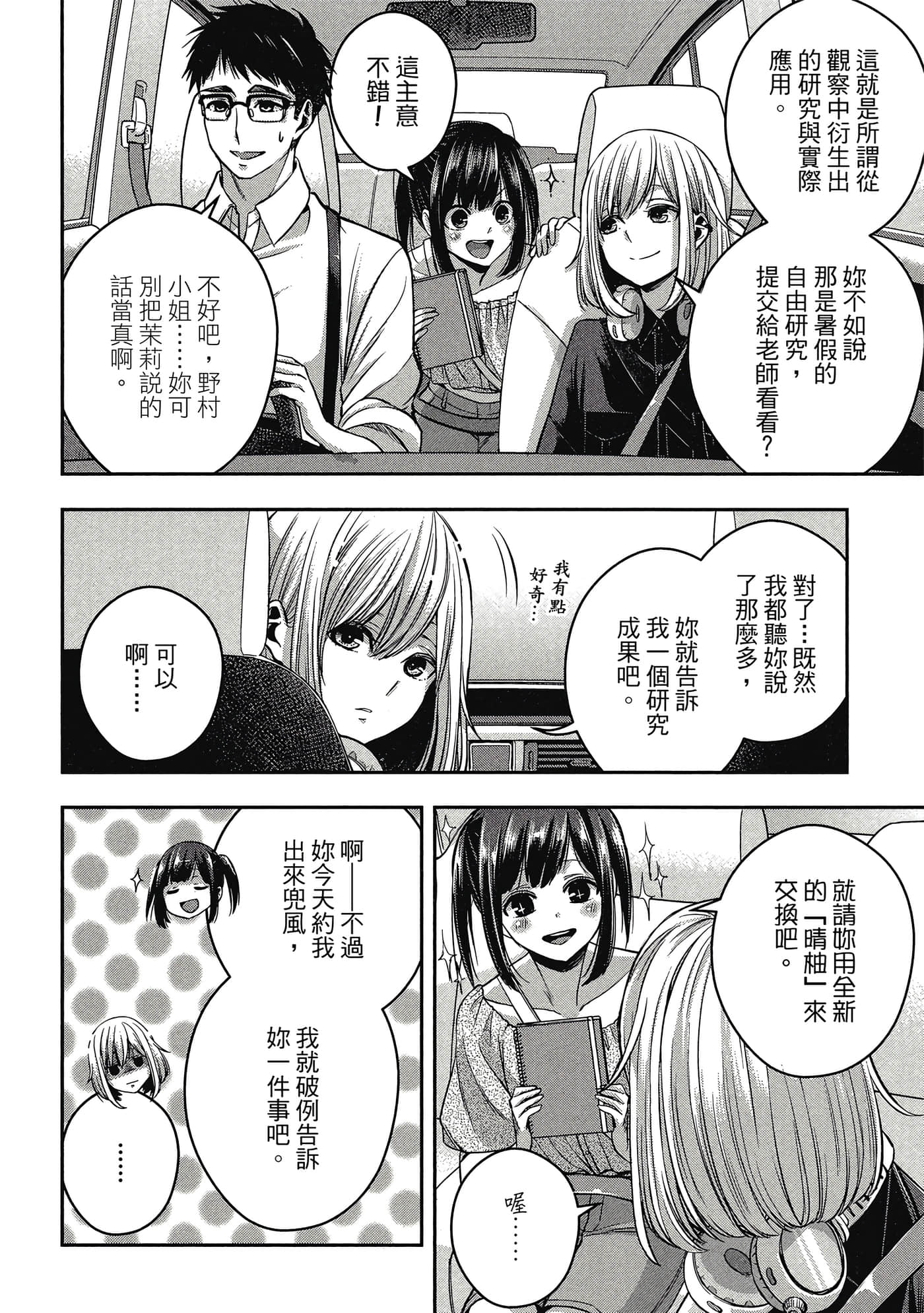 第 127 页