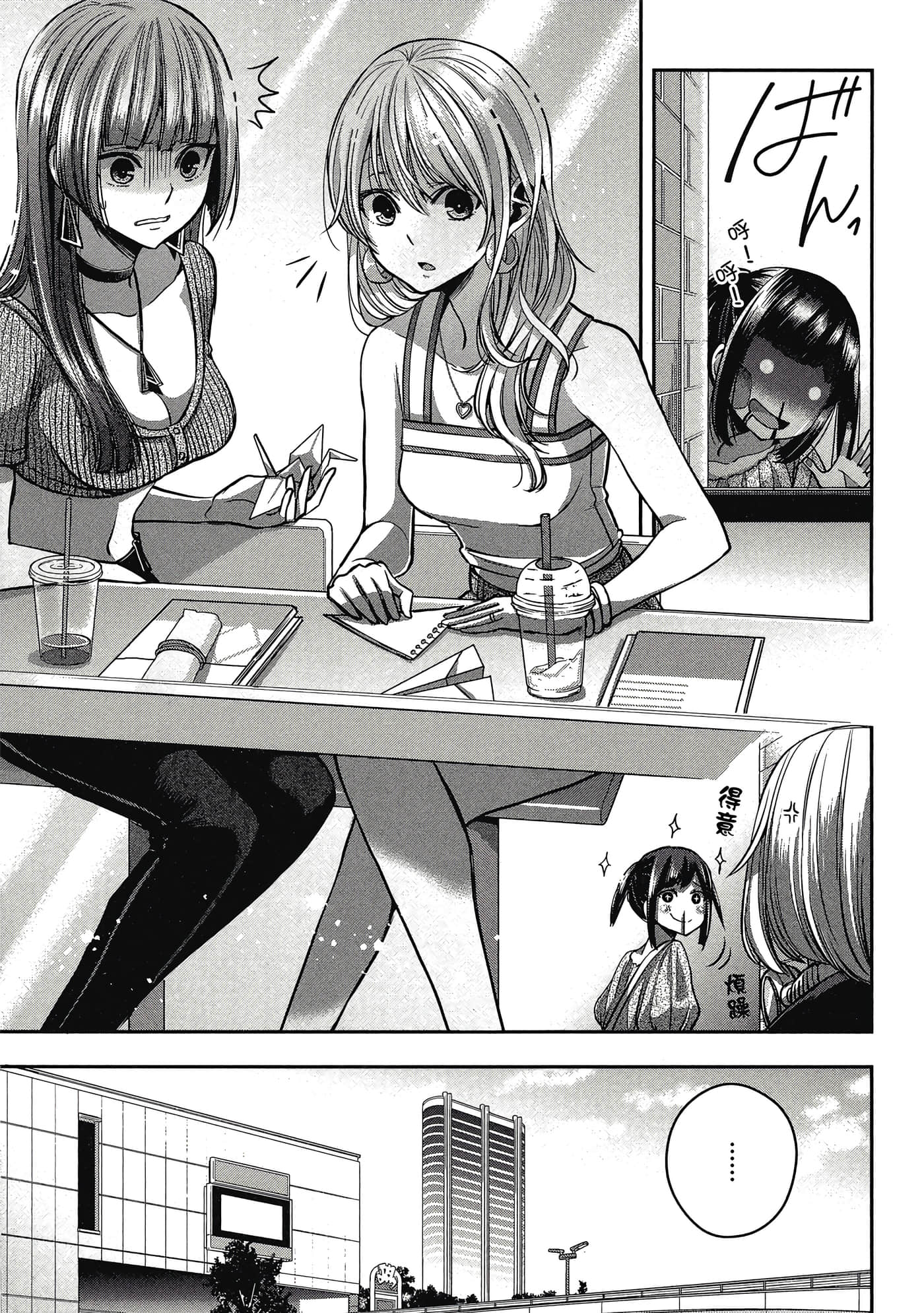 第 130 页