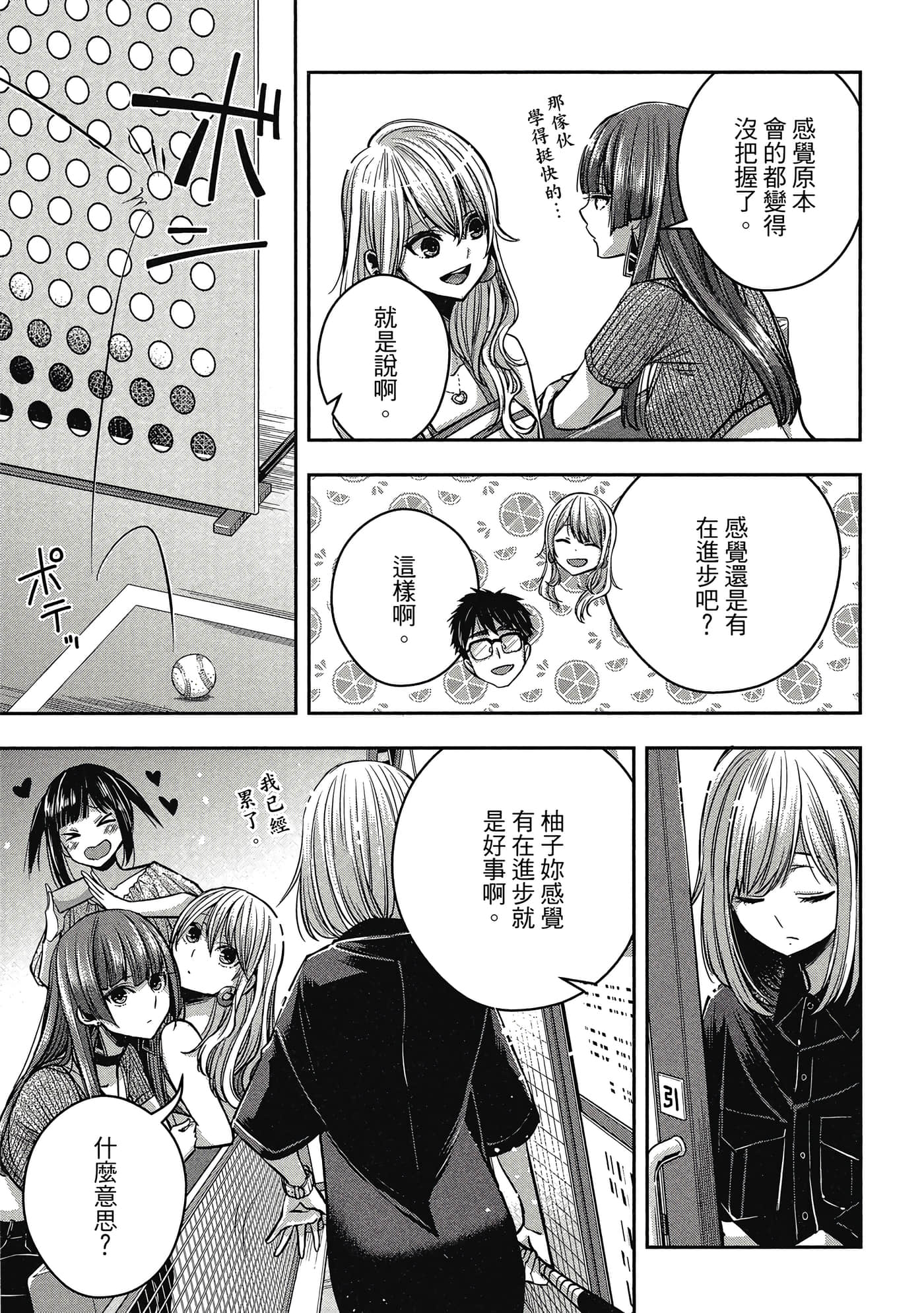 第 132 页