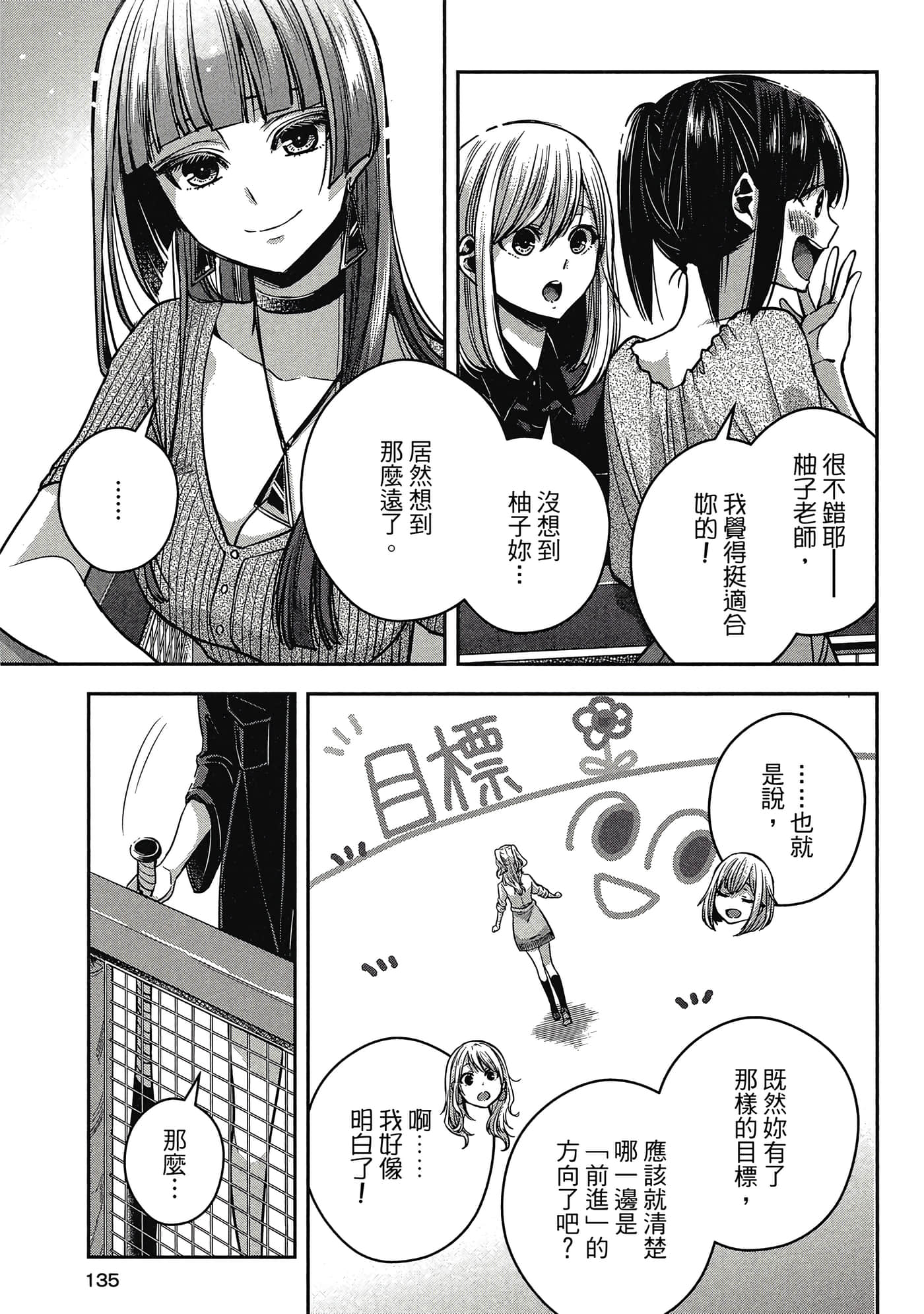 第 134 页