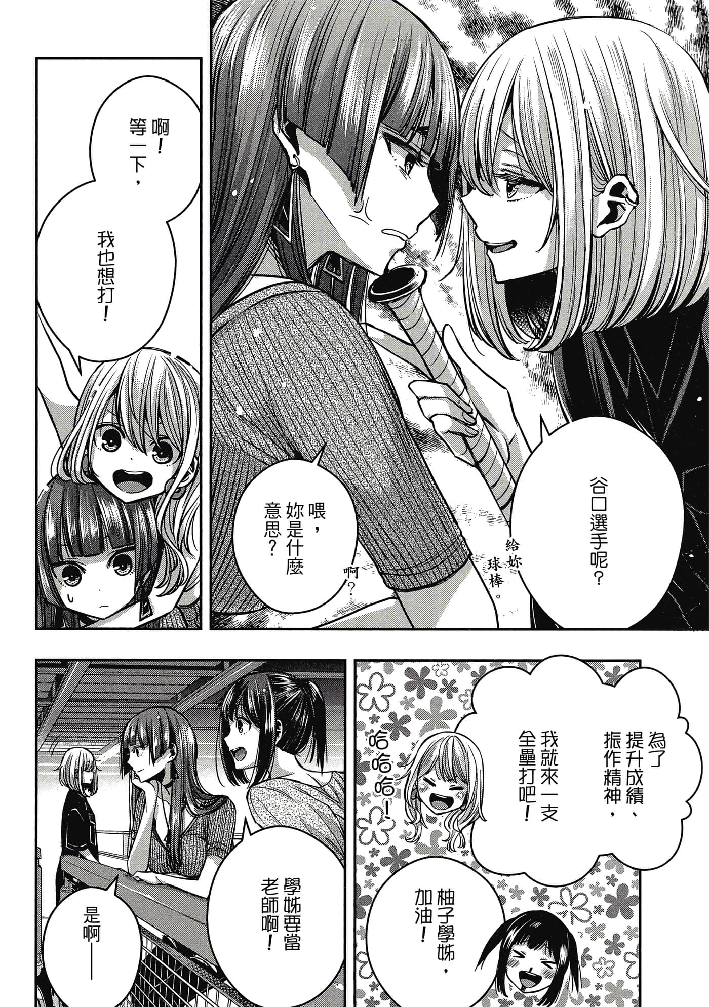 第 135 页