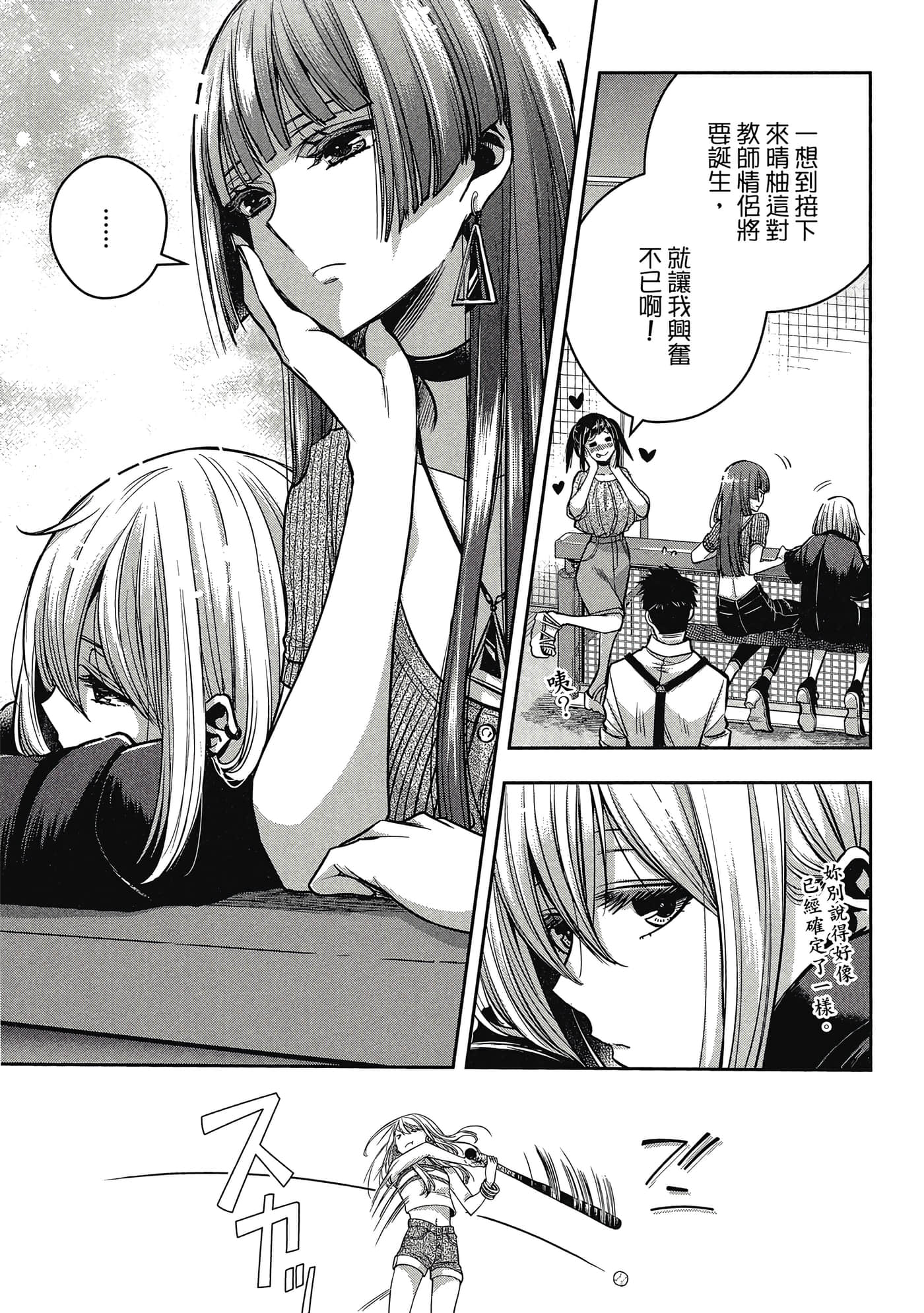 第 136 页
