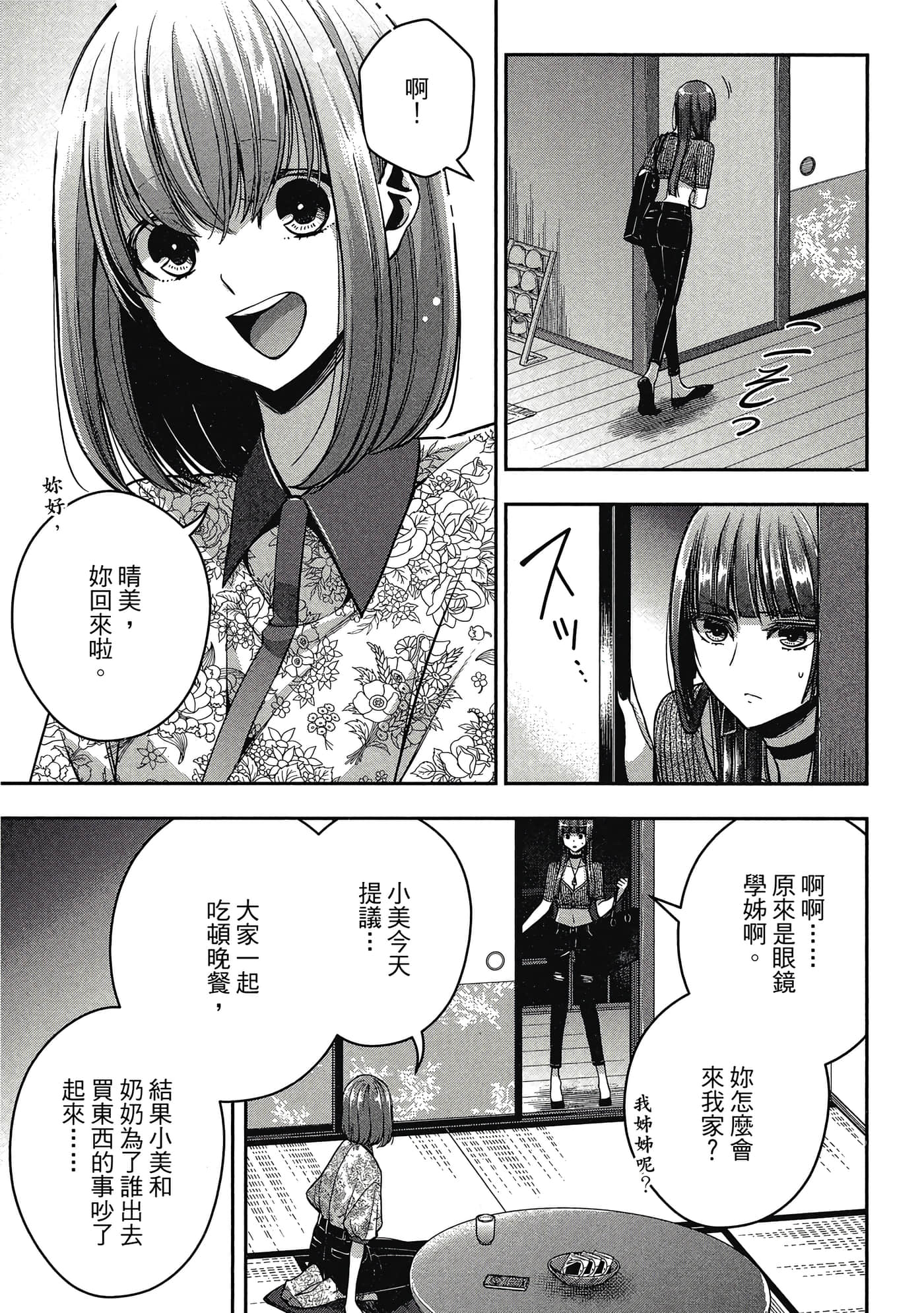 第 138 页