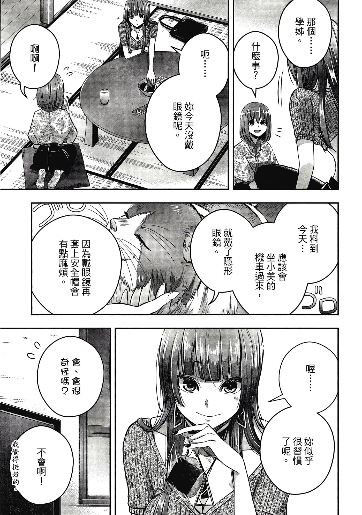 第 140 页