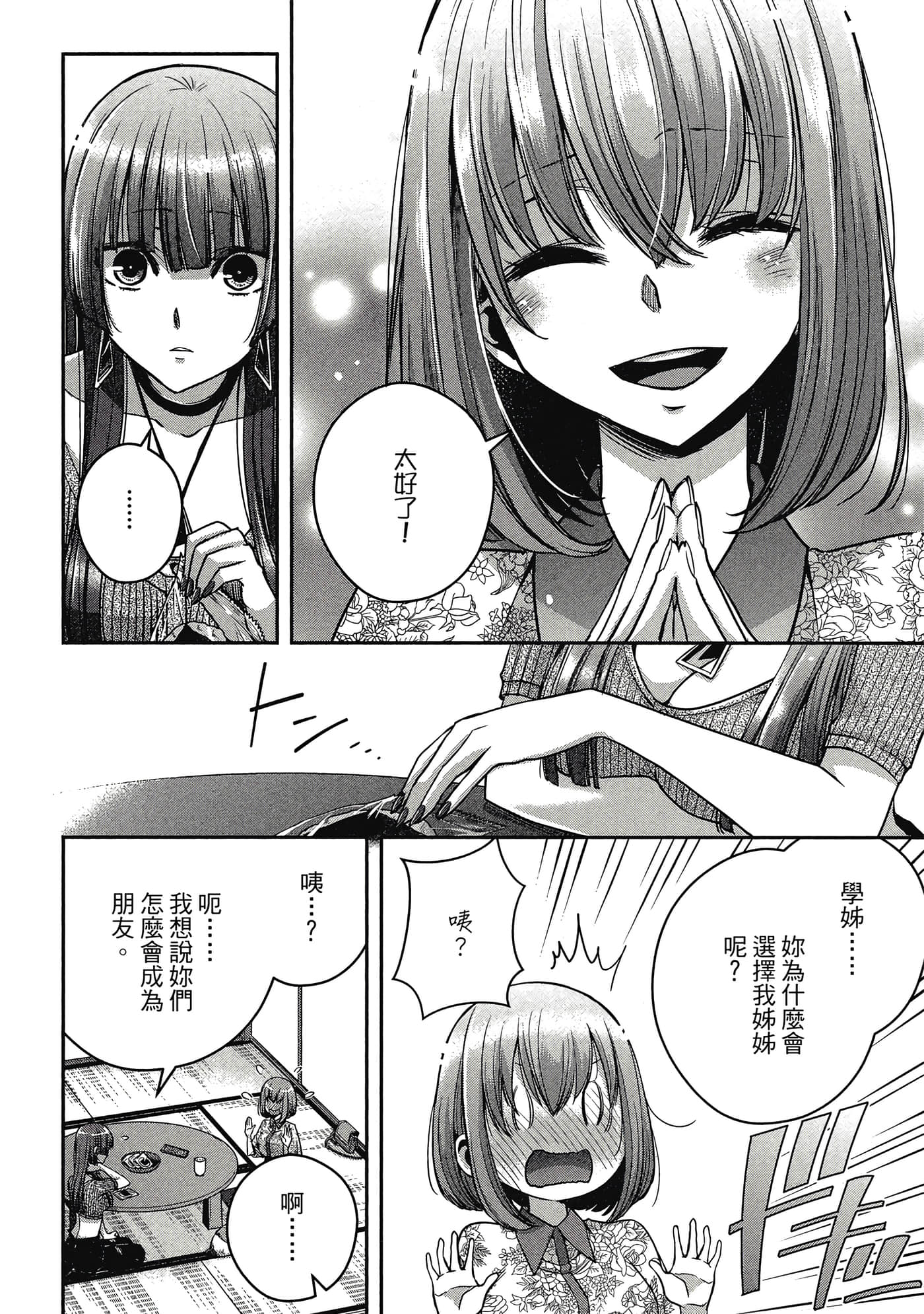 第 141 页