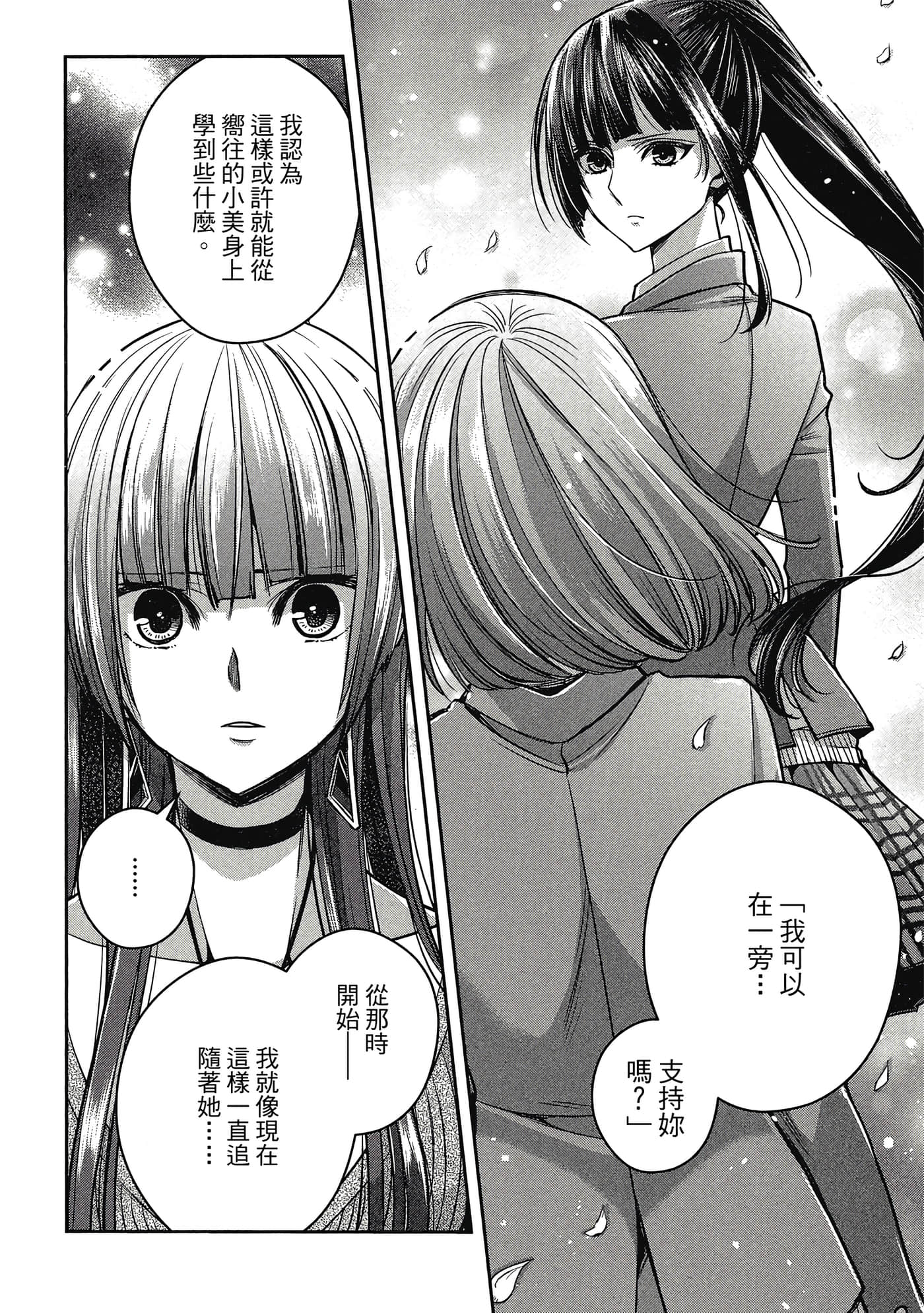 第 143 页