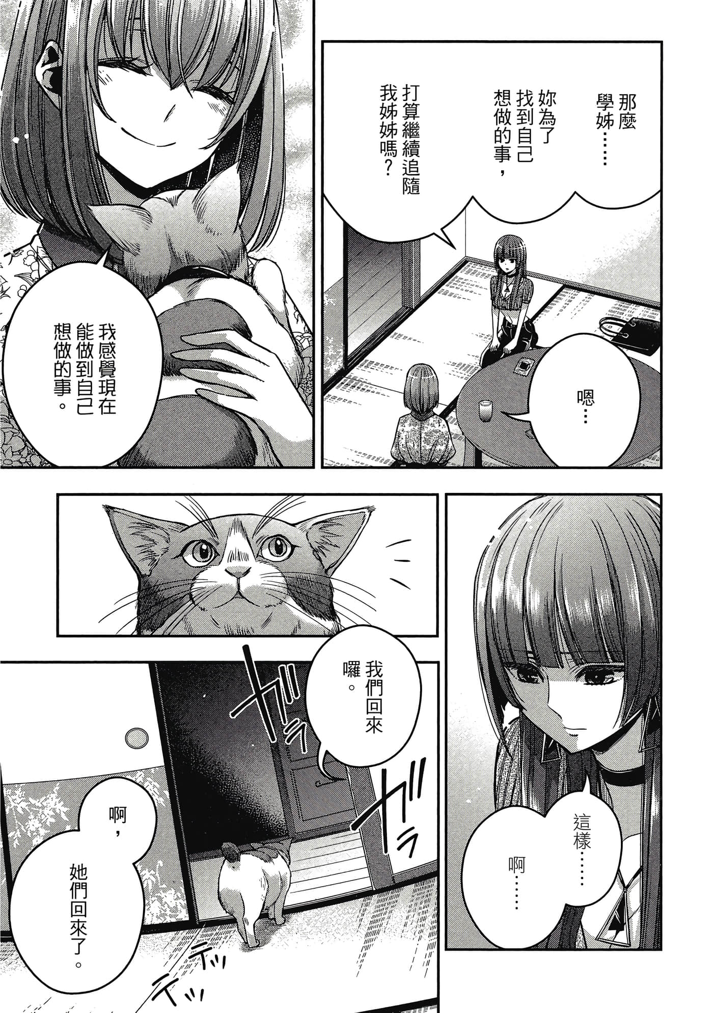 第 144 页