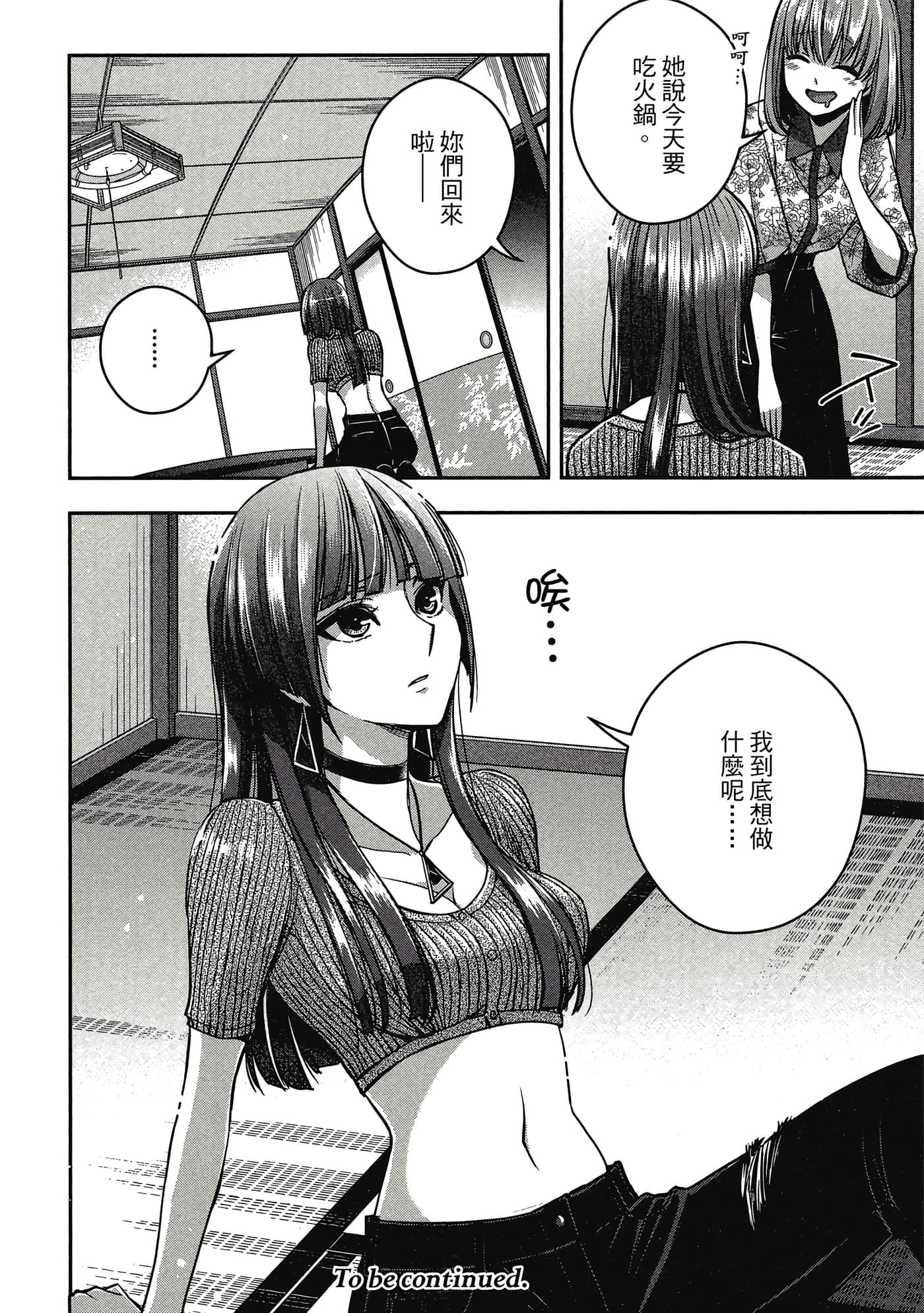 第 145 页