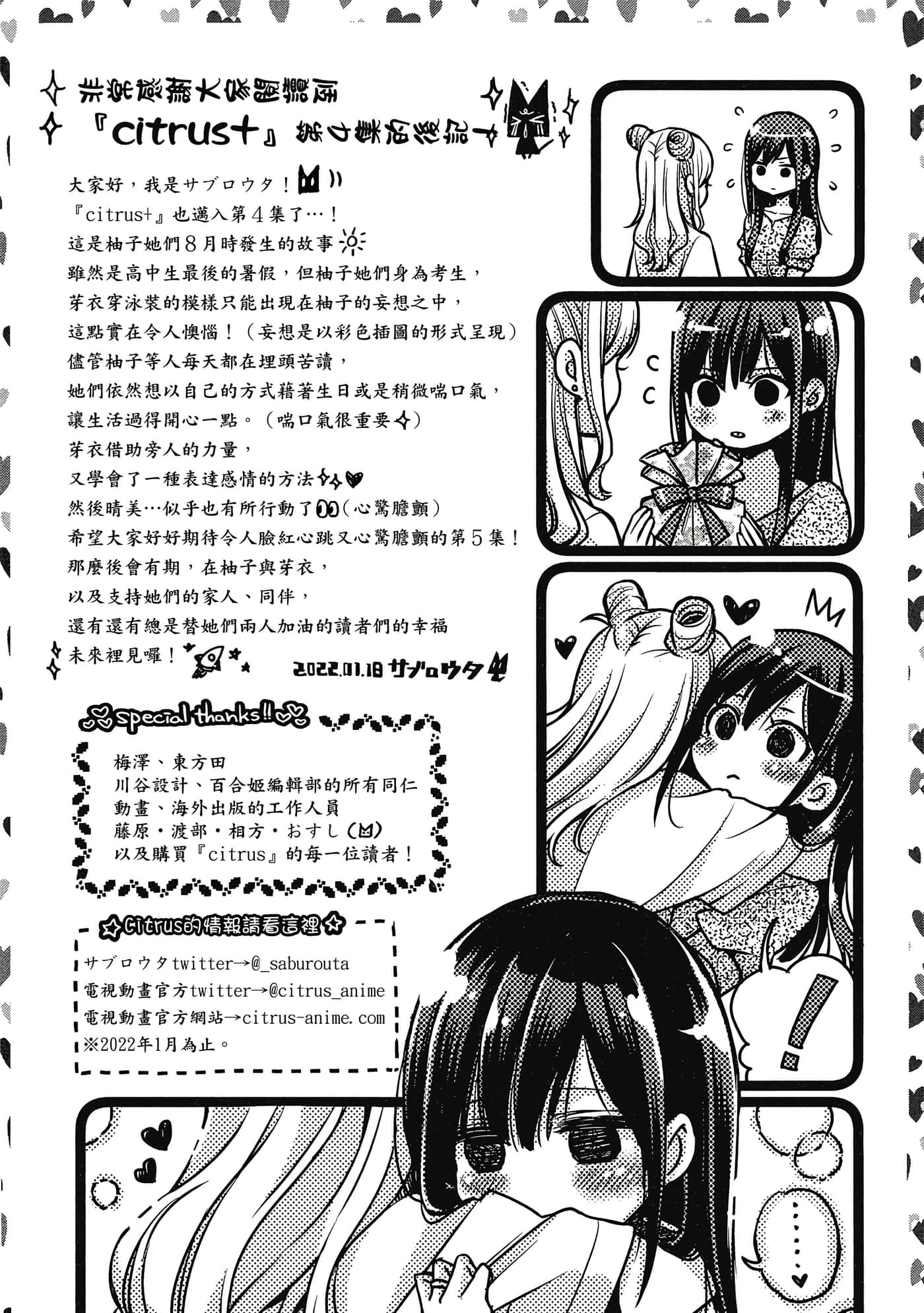 第 148 页