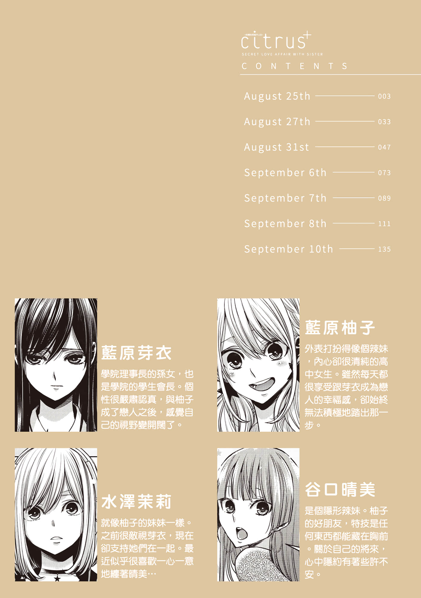 第 5 页