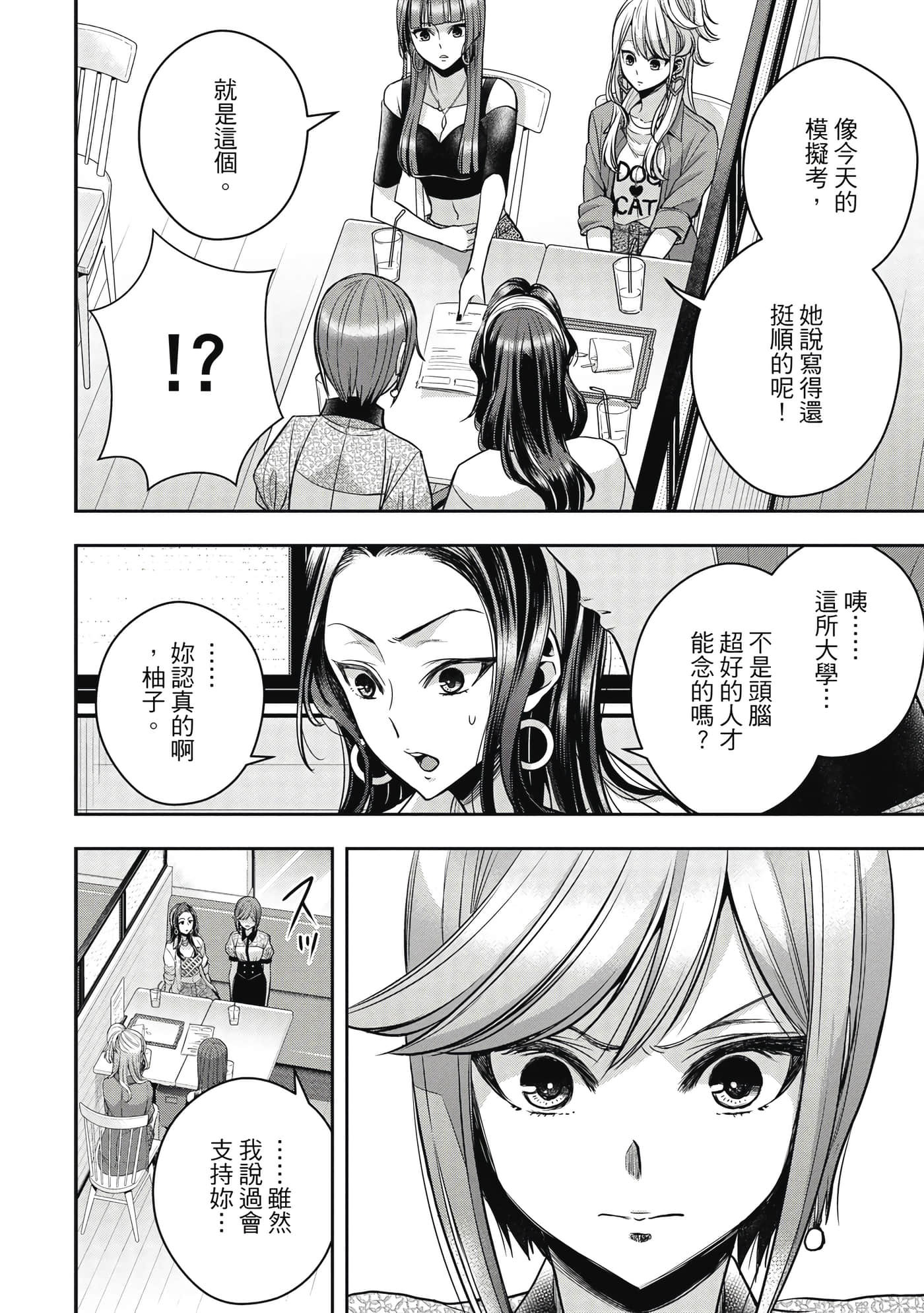 第 19 页