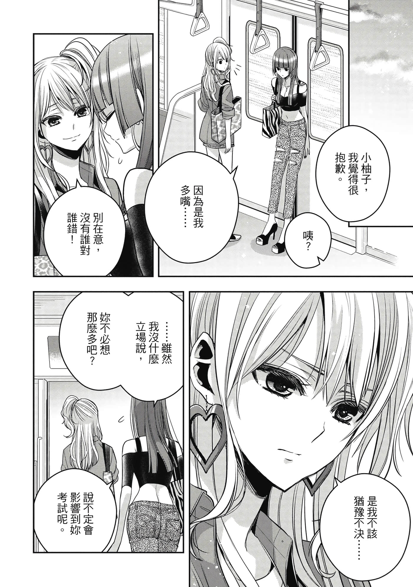 第 23 页