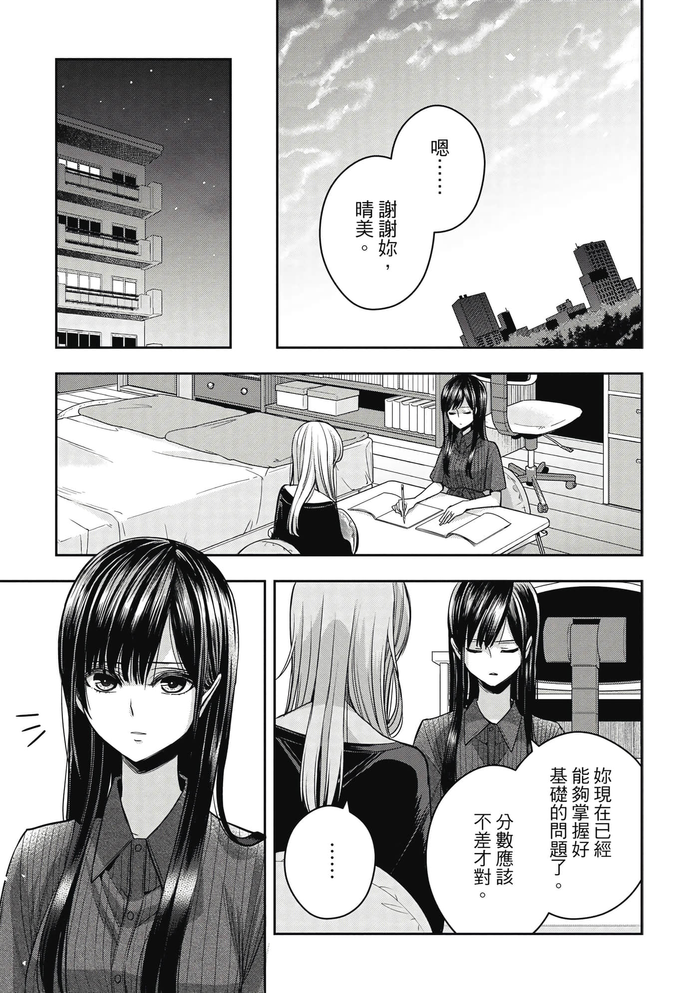 第 24 页