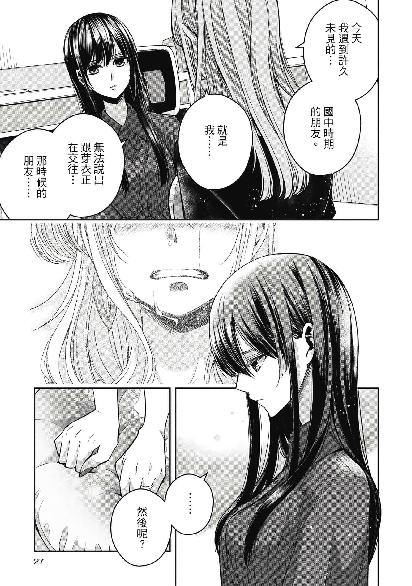 第 26 页