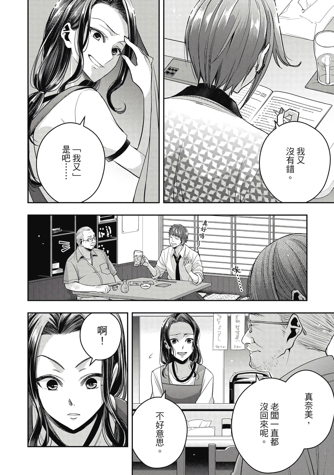 第 35 页
