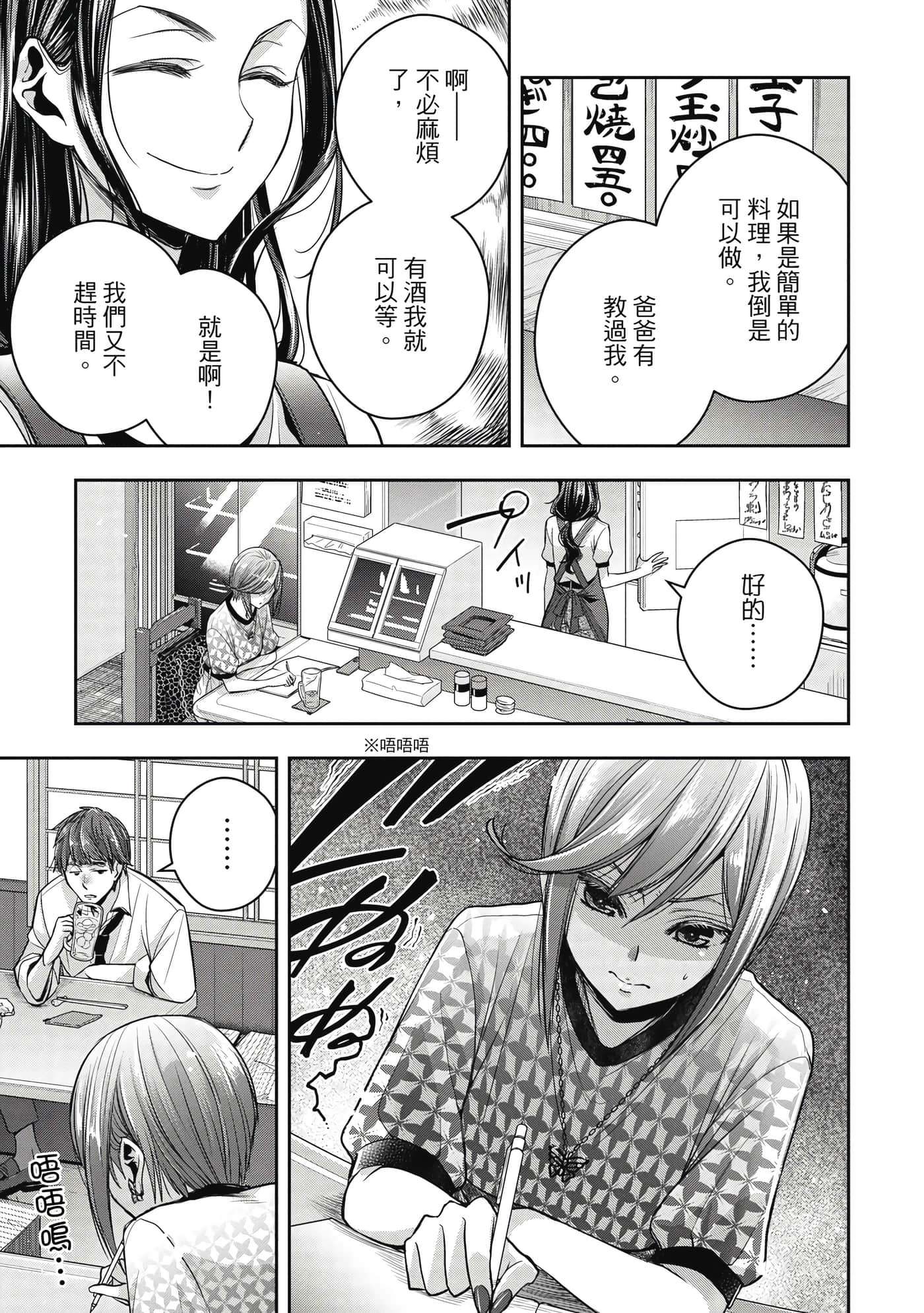 第 36 页