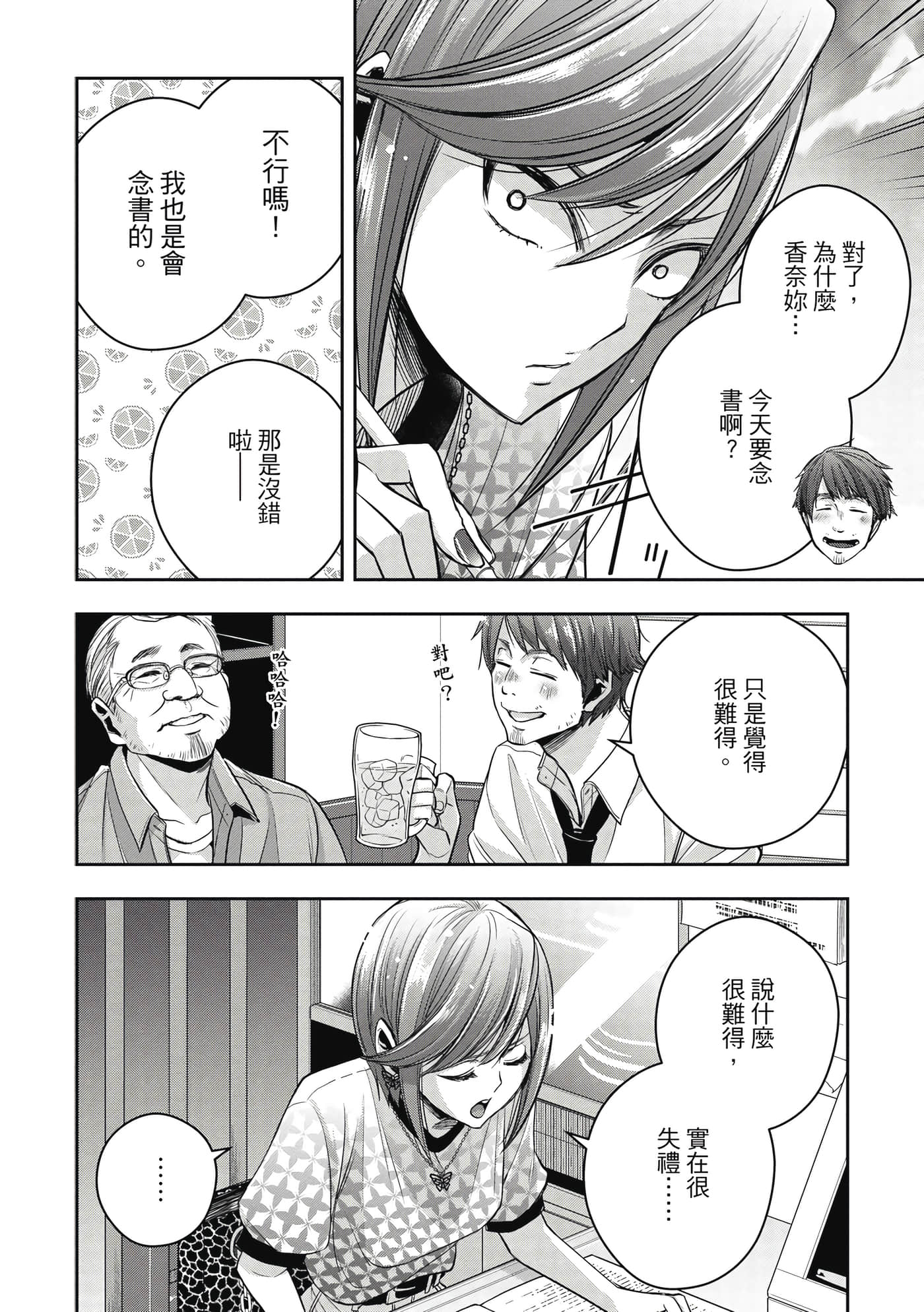 第 37 页