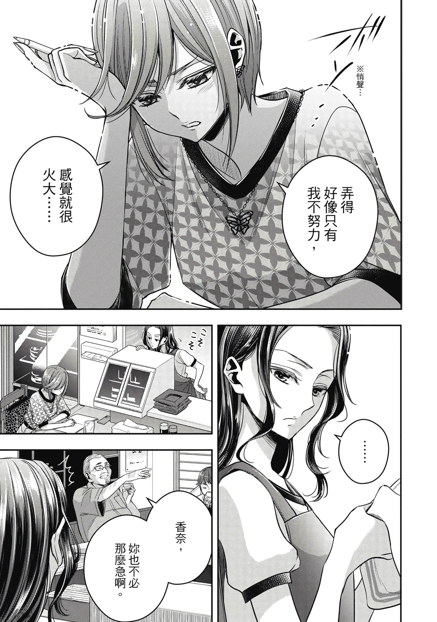 第 38 页