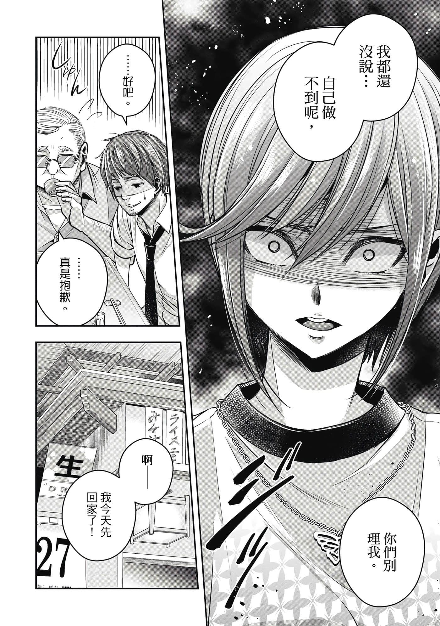 第 41 页