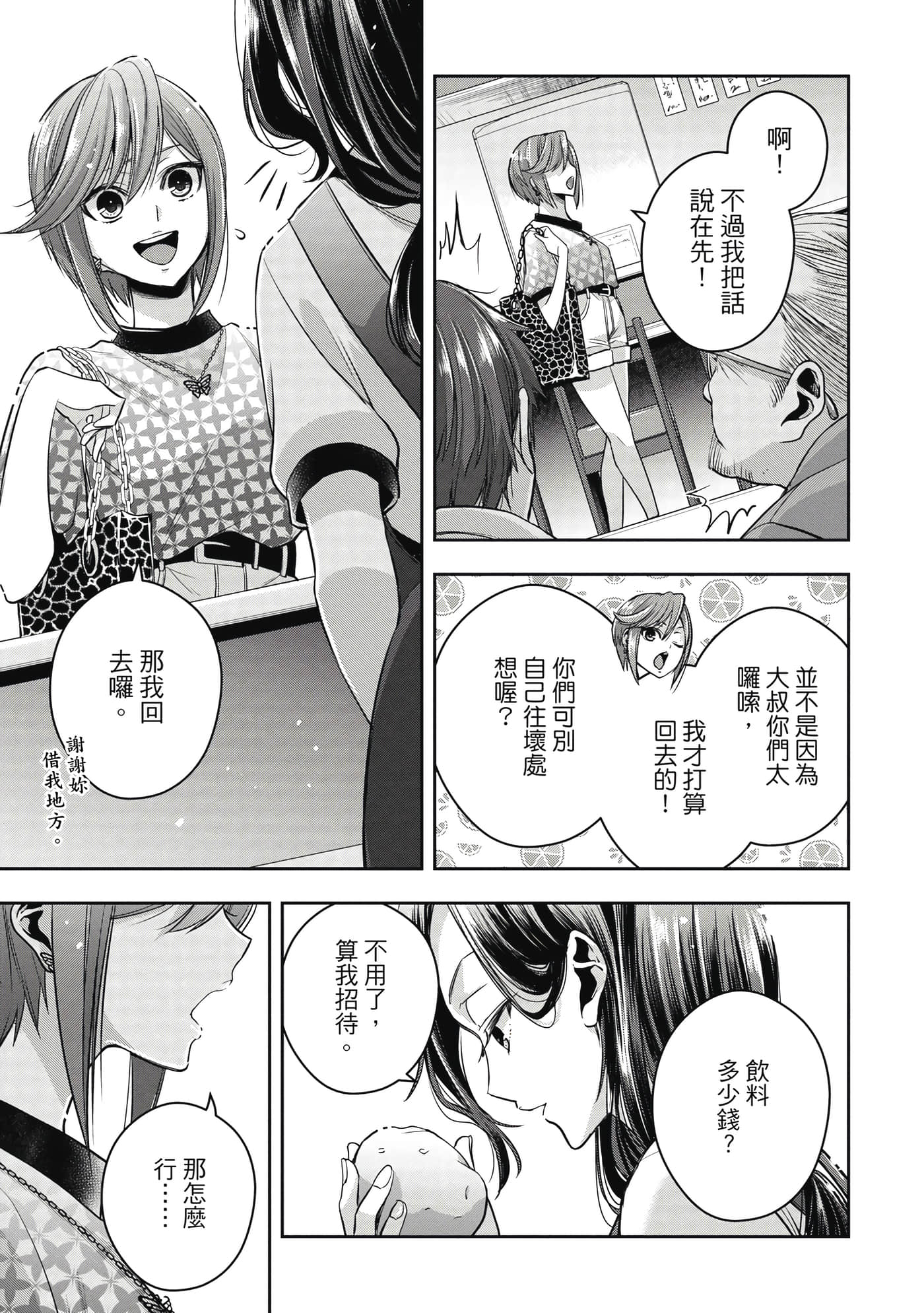 第 42 页