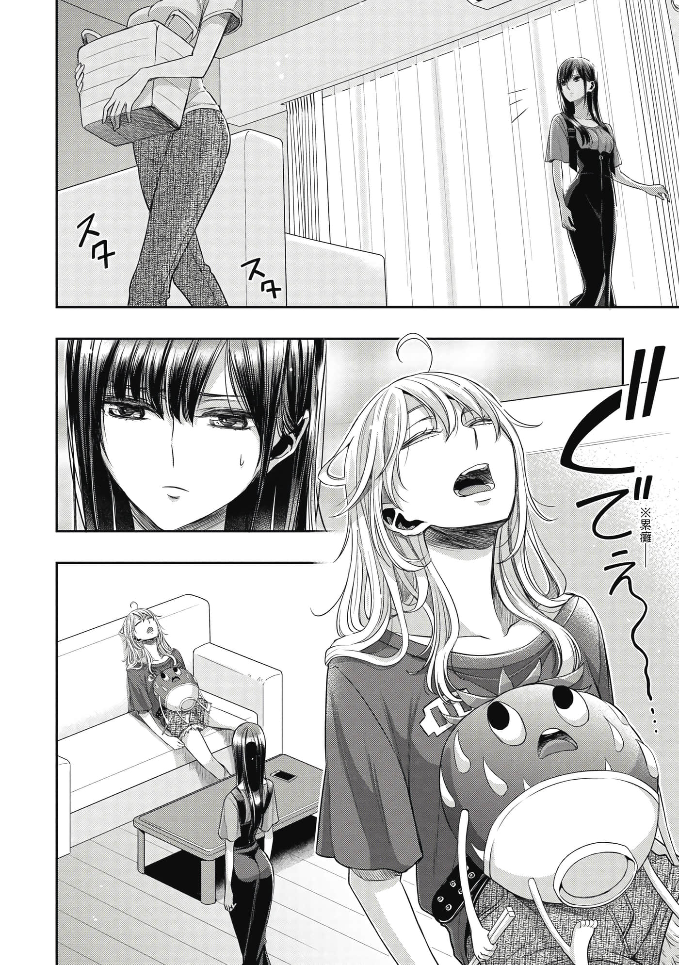 第 49 页