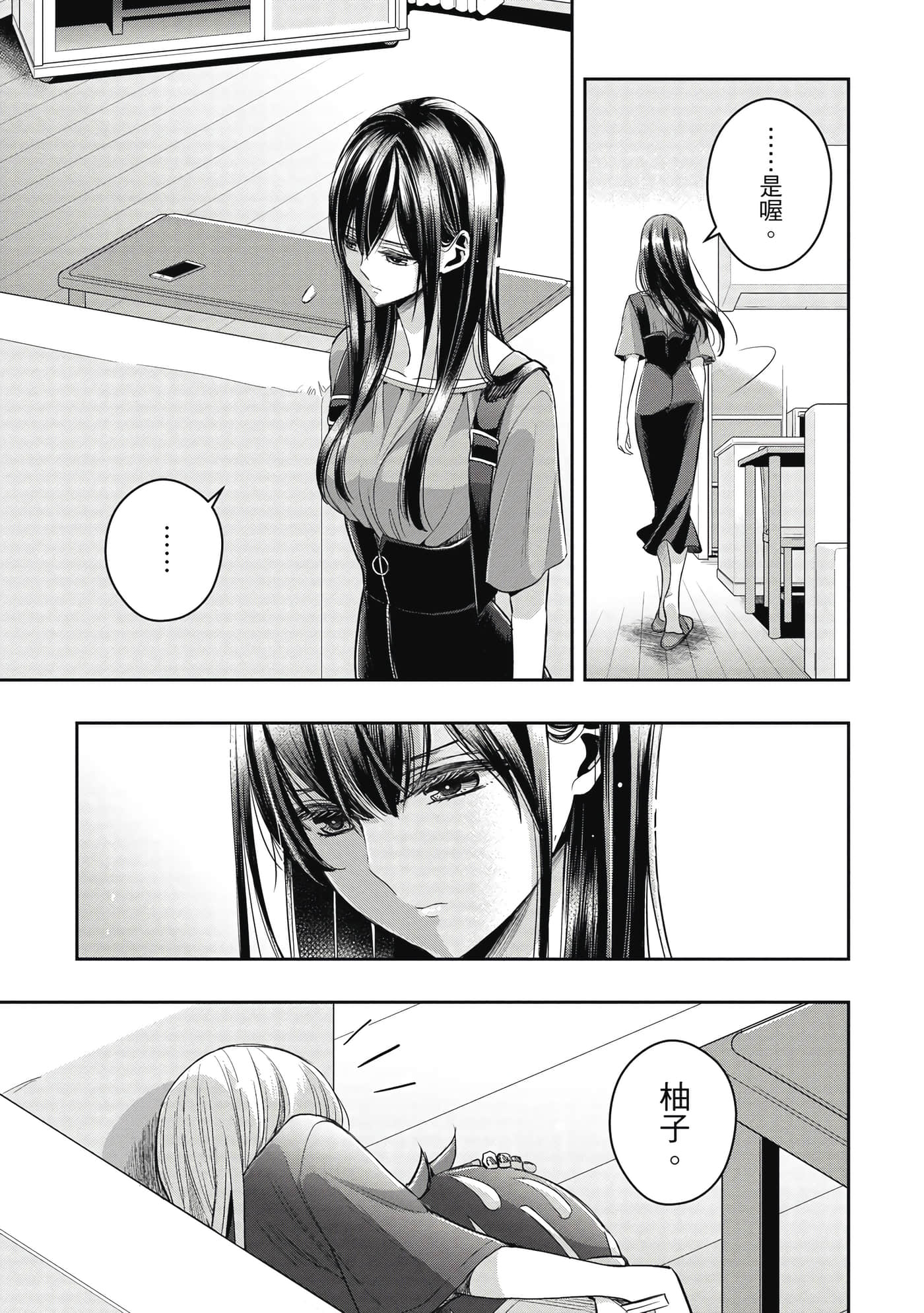 第 52 页