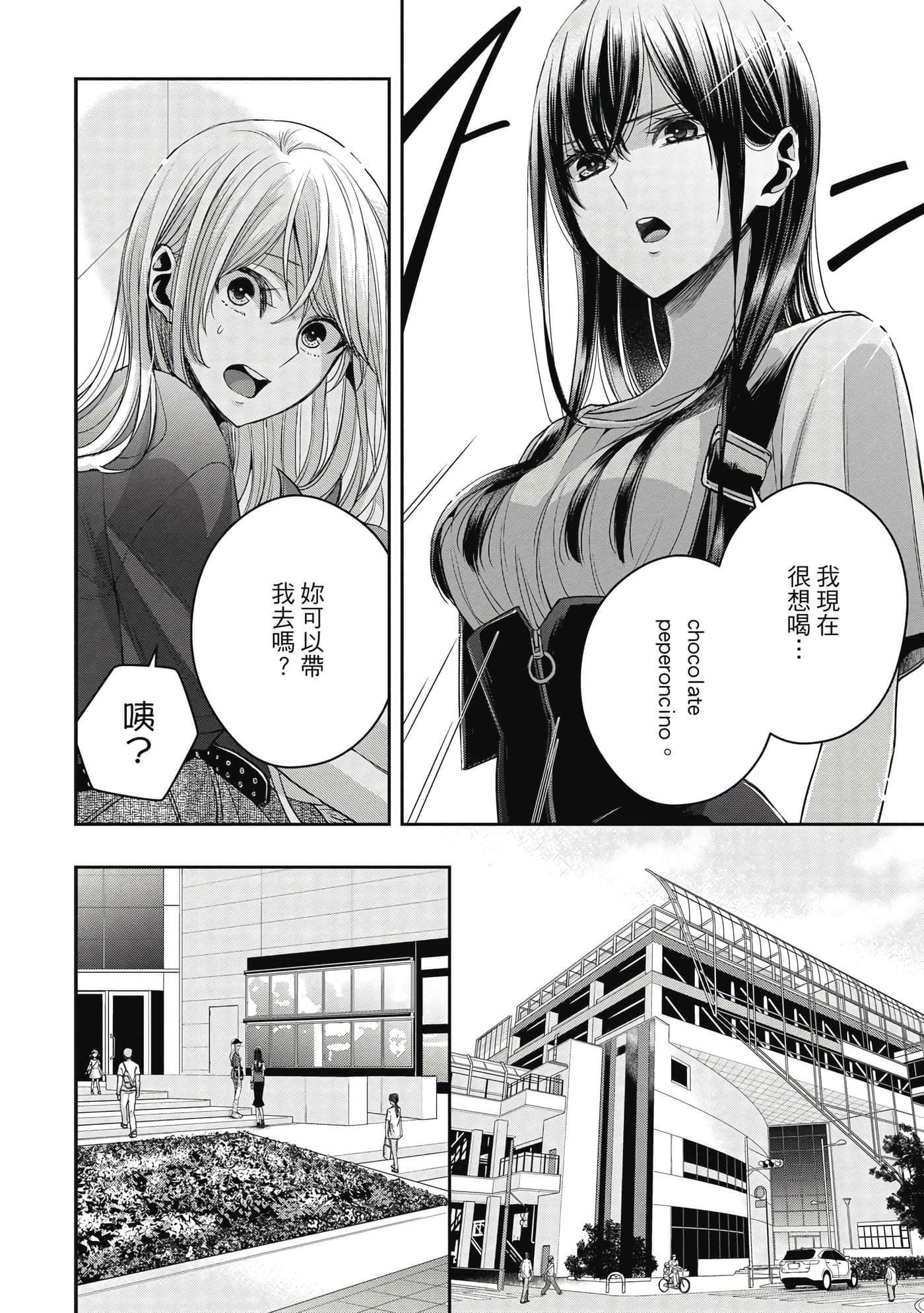 第 53 页