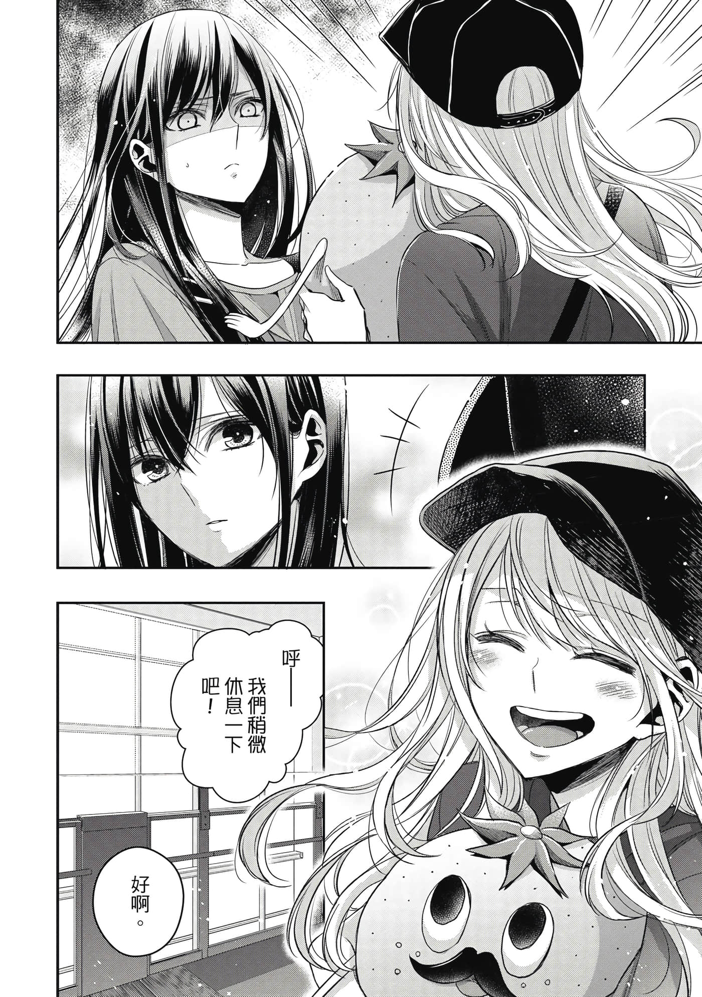 第 55 页