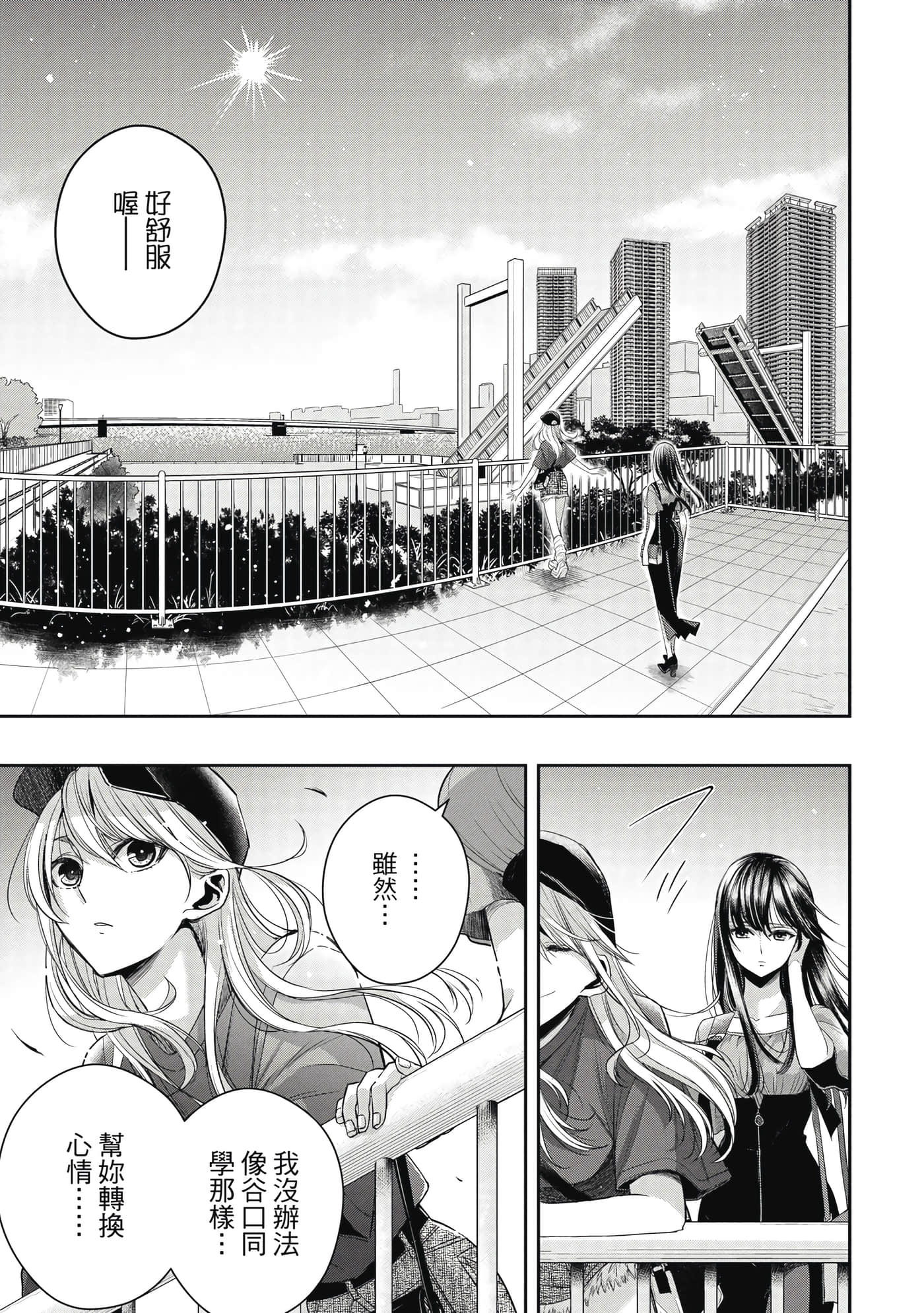 第 56 页