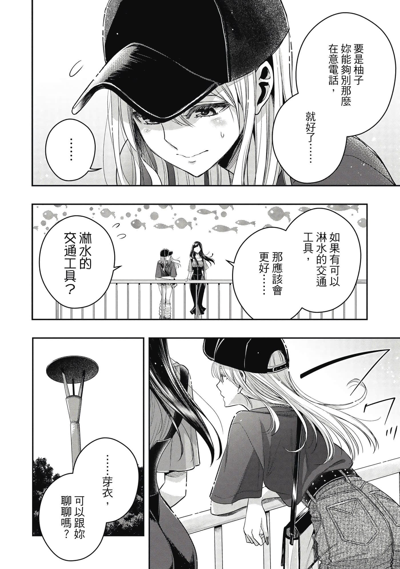 第 57 页