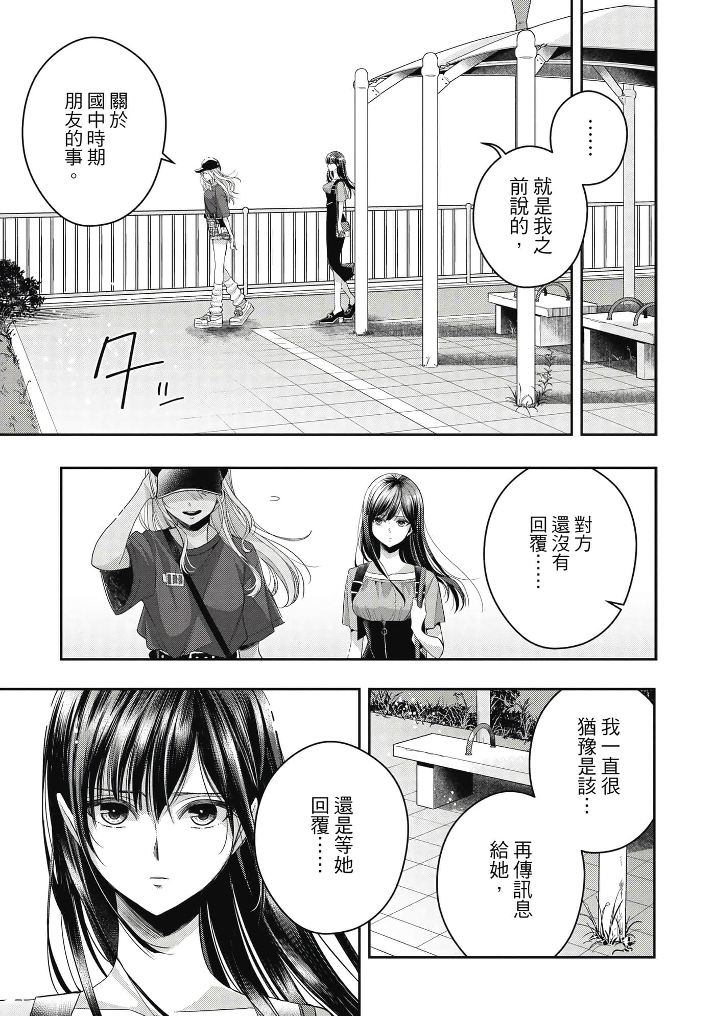 第 58 页