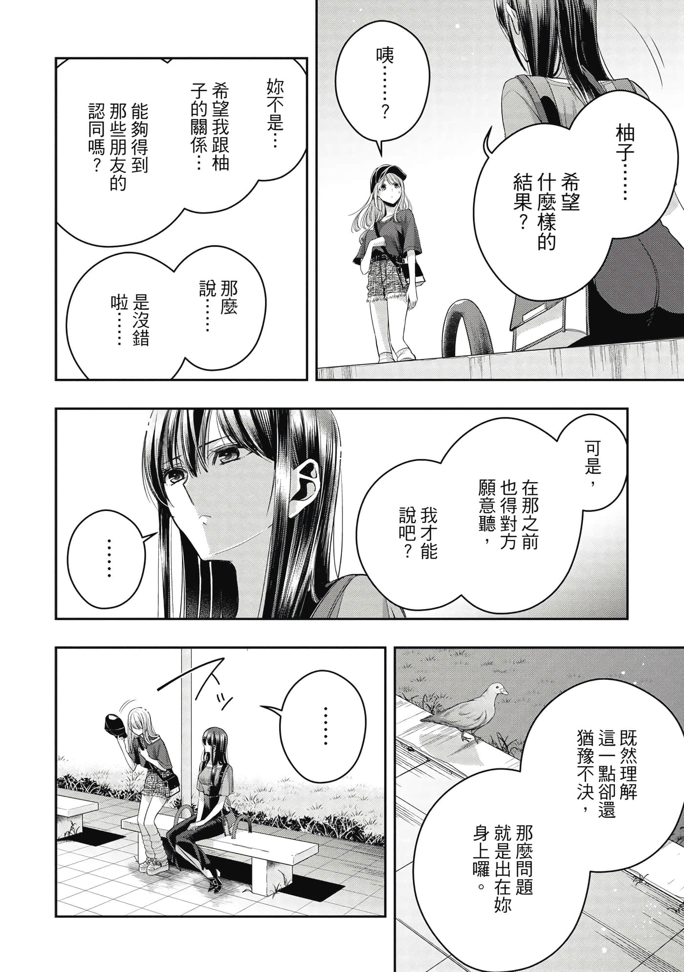 第 59 页